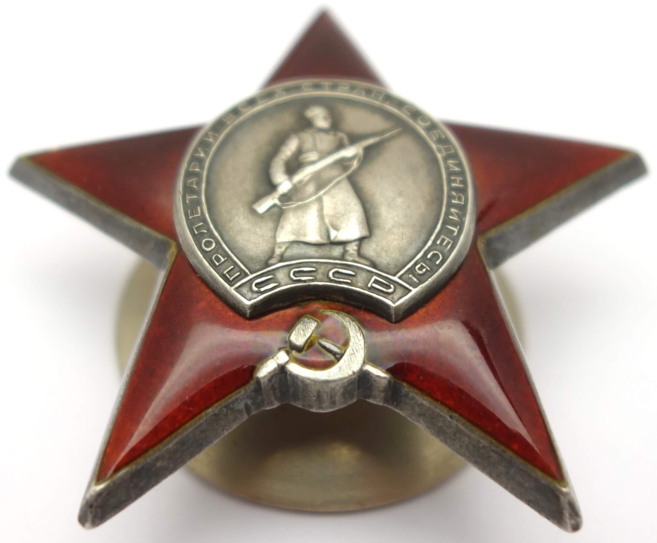 Soviet Order of the Red Star #1079151 - Image 5