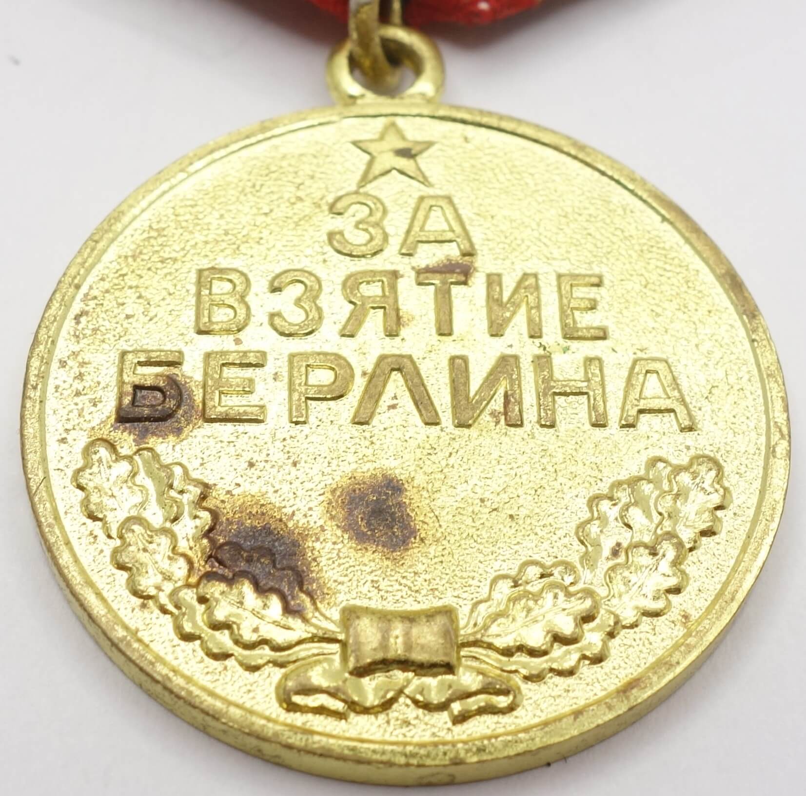 Set of Medals for the Capture of Berlin and the Liberation of Warsaw 'Voenkomats' with documents - Image 6