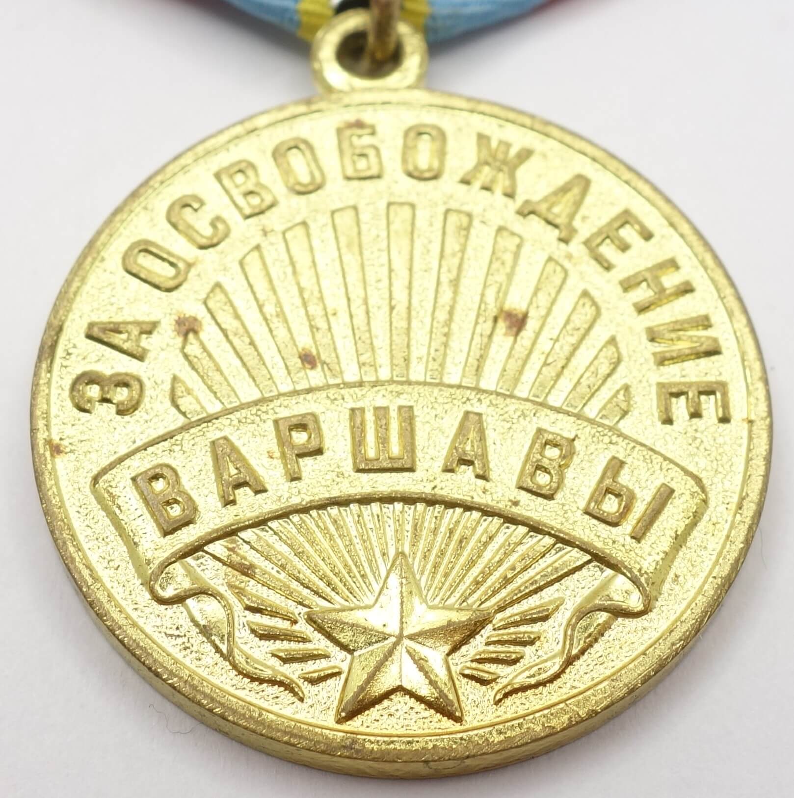 Set of Medals for the Capture of Berlin and the Liberation of Warsaw 'Voenkomats' with documents - Image 15