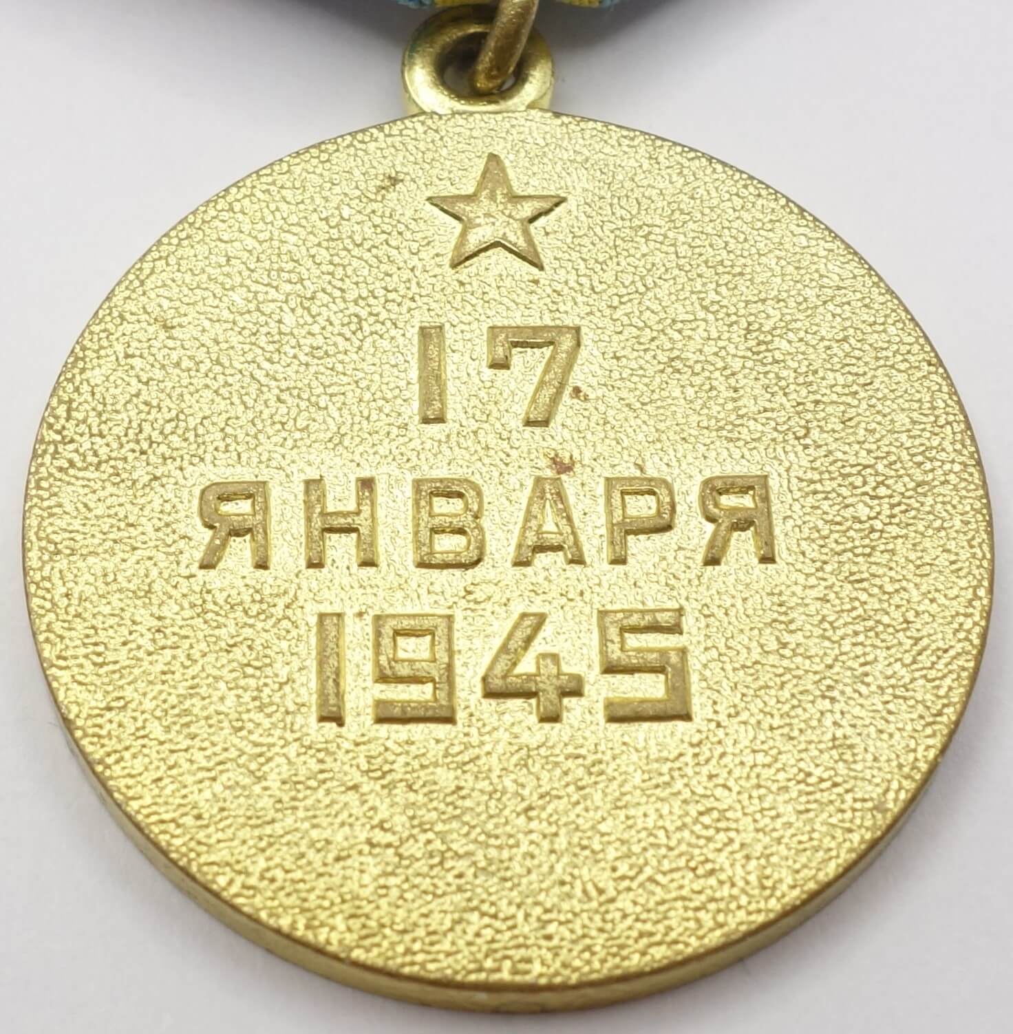 Set of Medals for the Capture of Berlin and the Liberation of Warsaw 'Voenkomats' with documents - Image 17