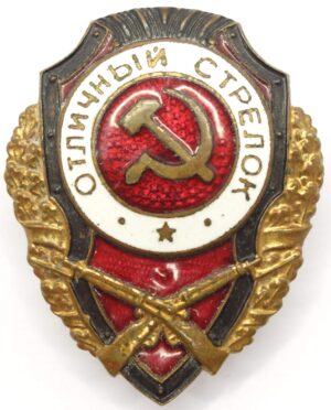 Excellent Shooter Badge