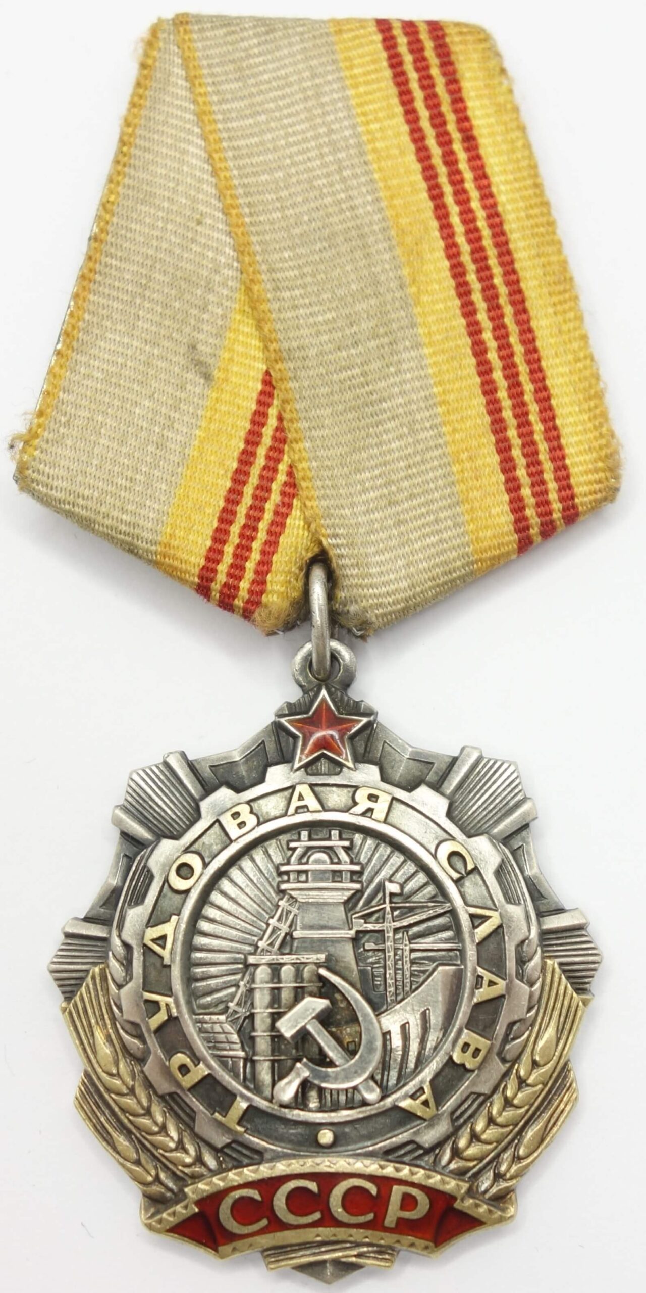 Order of Labor Glory 3rd class riveted