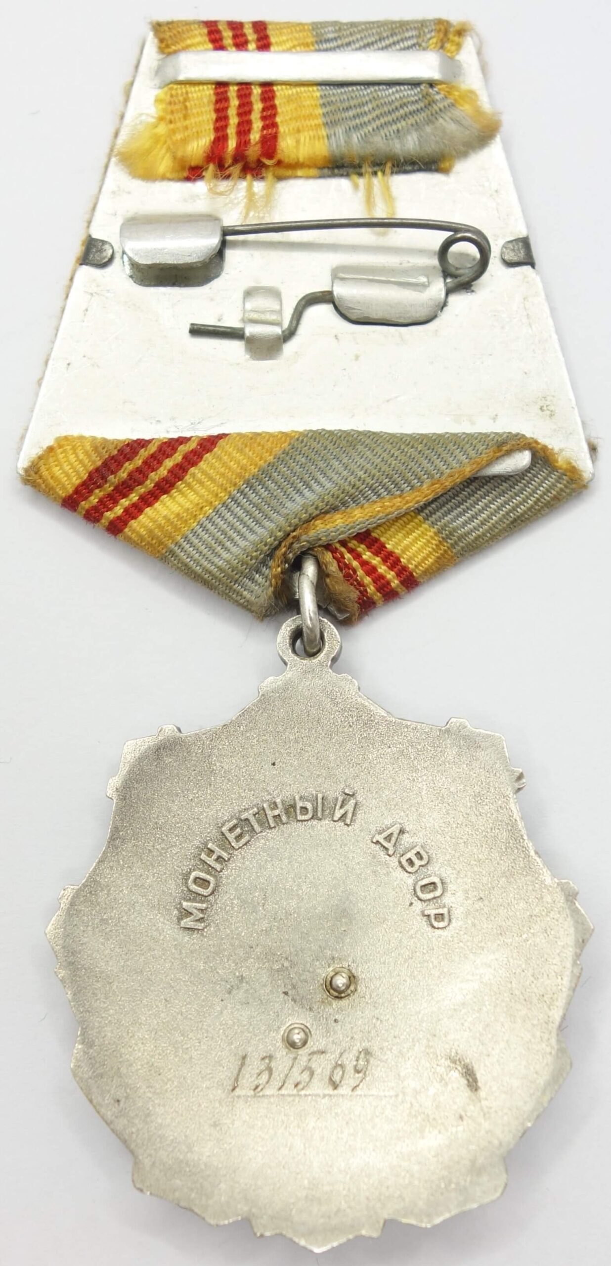 Order of Labor Glory 3rd class riveted