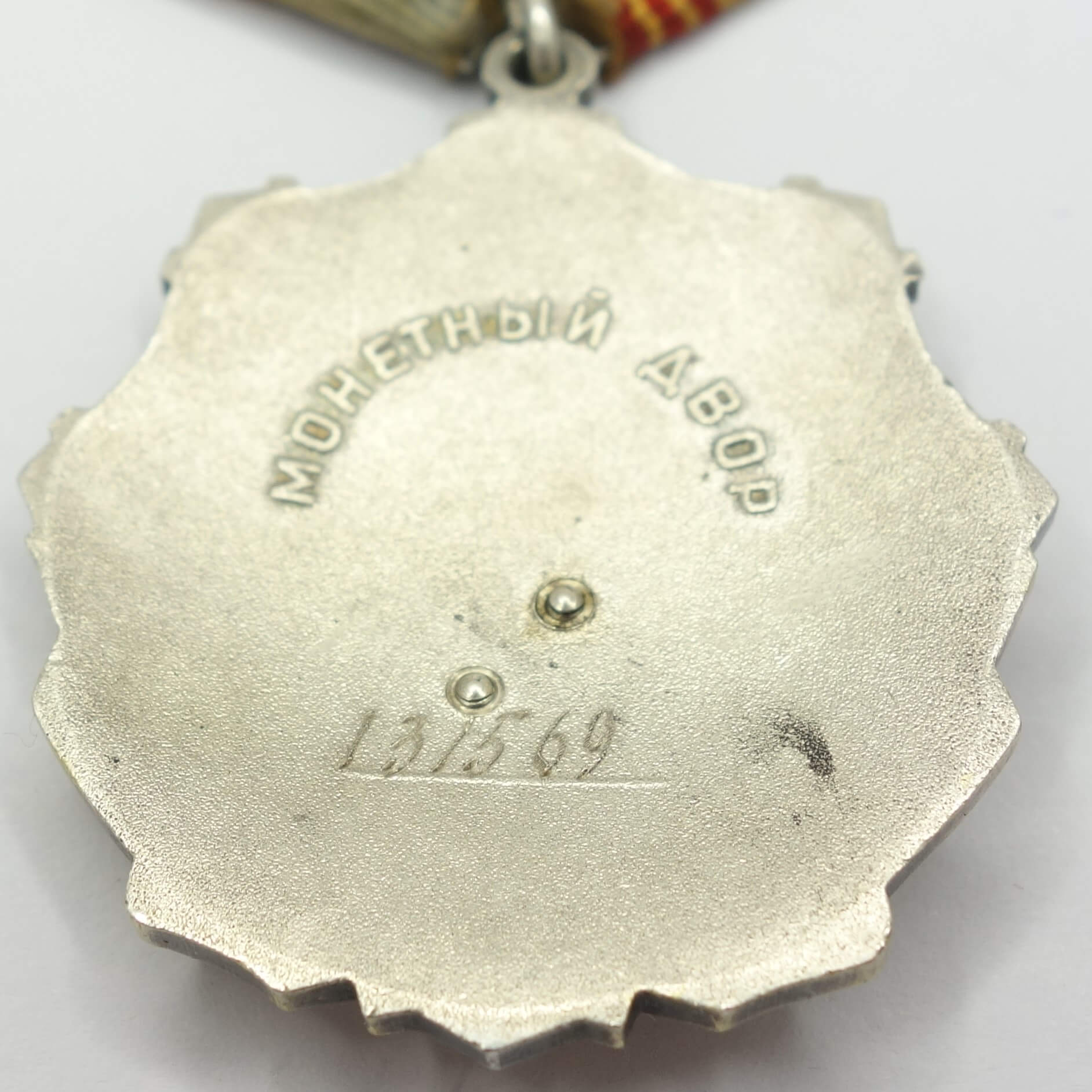 Soviet Order of Labor Glory 3rd class #131569 - Image 10
