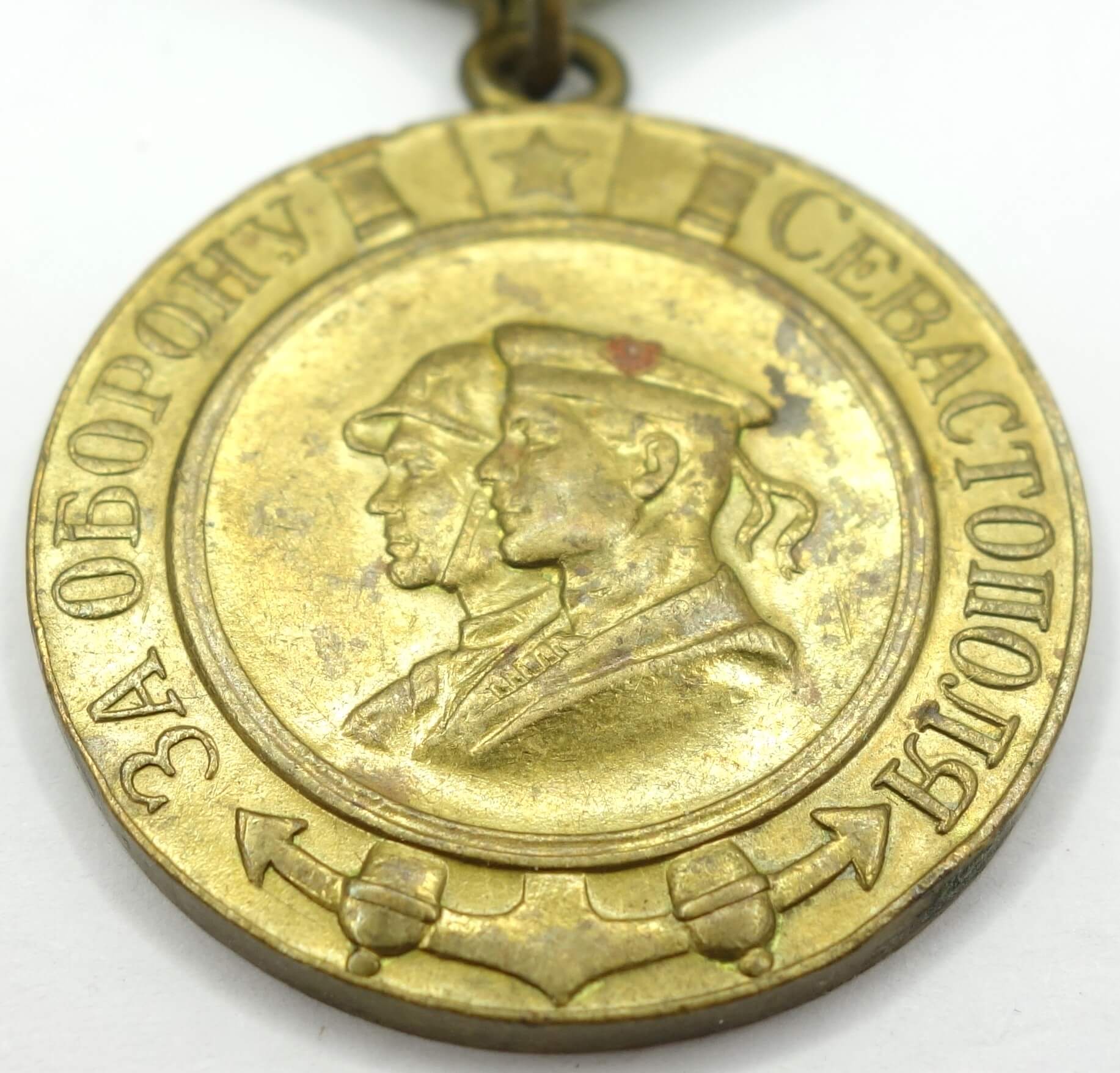 Soviet Medal for the Defense of Sevastopol Variation 1b-1 - Image 7
