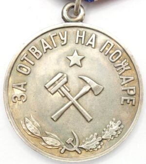 Medal for Courage in a Fire