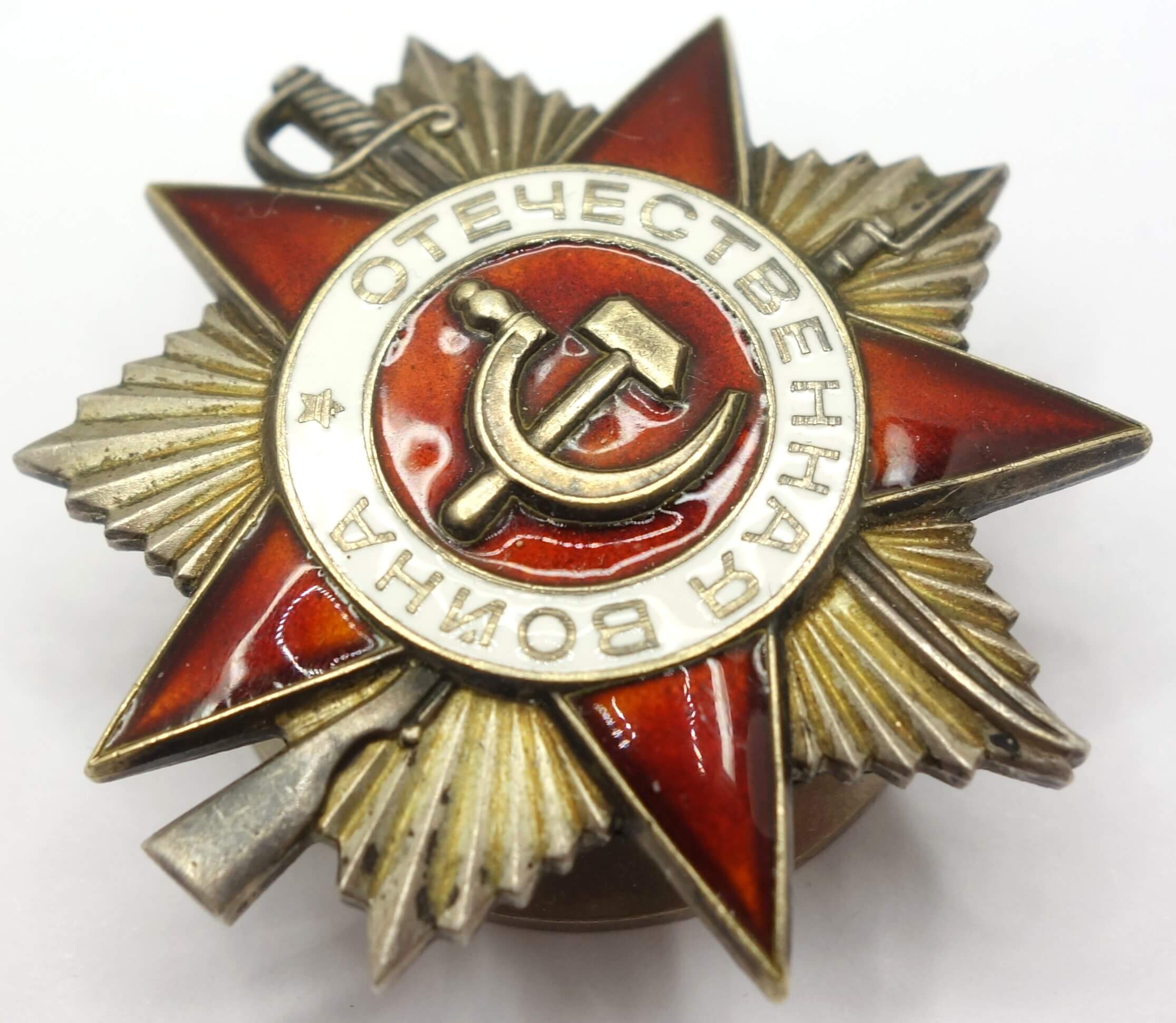 Soviet Order of the Patriotic War 2nd class #5441278 - Image 5