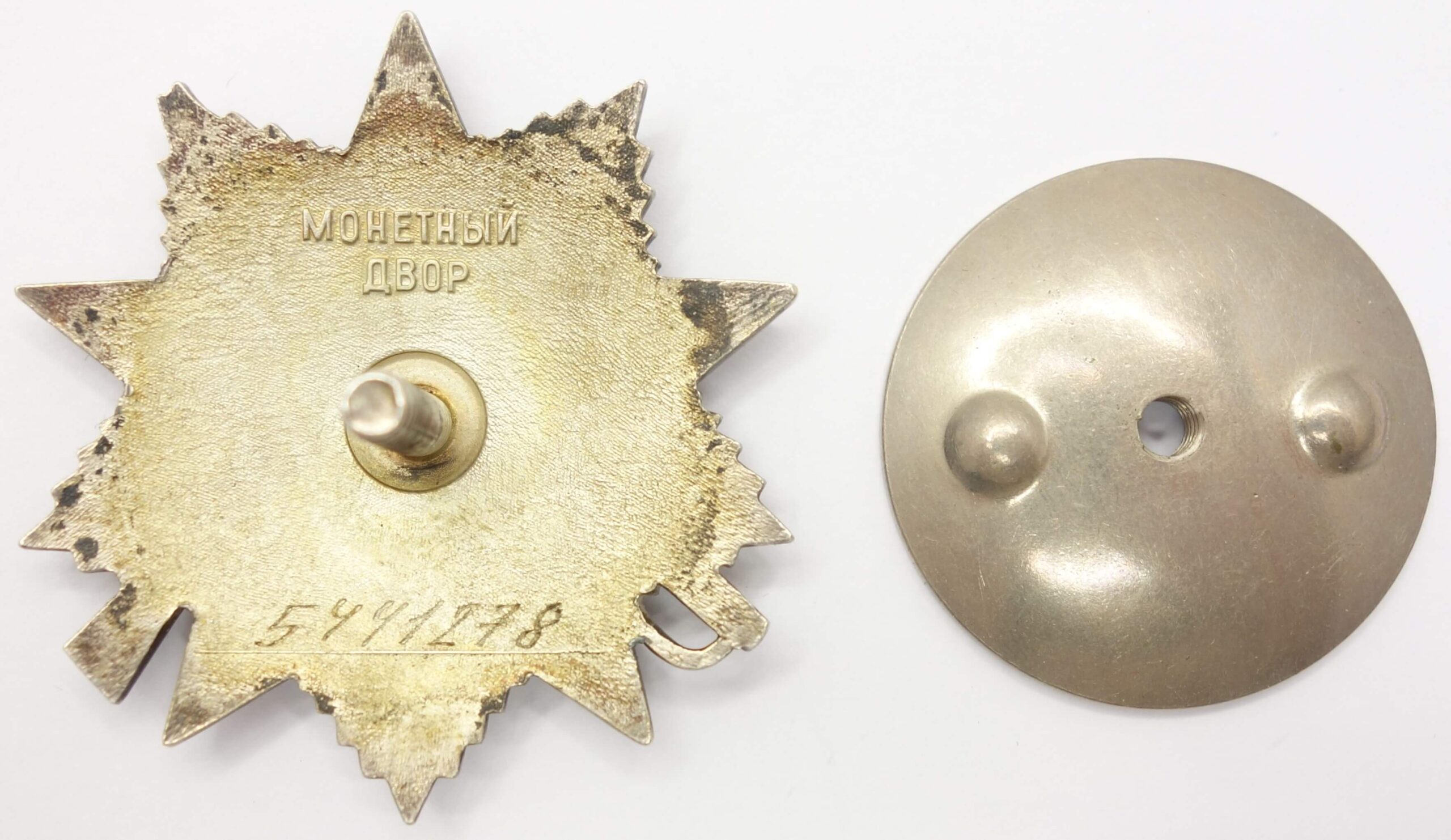 Order of the Patriotic War 1985 jubilee