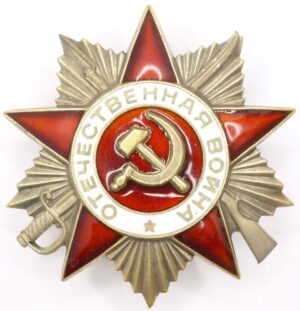Order of the Patriotic War 1st class 1985