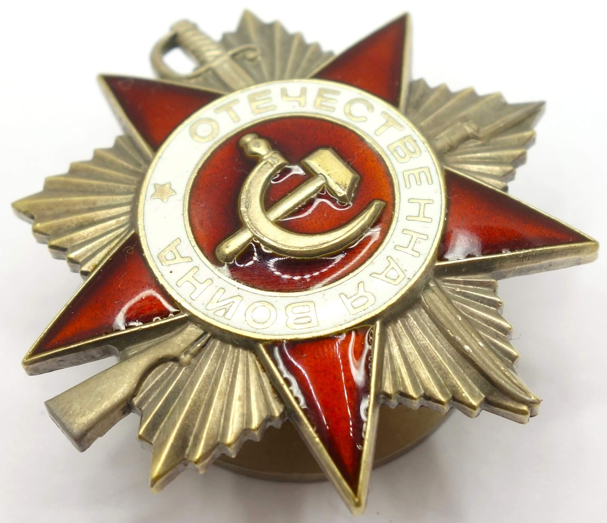 Soviet Order of the Patriotic War 1st class #1803284 - Image 5