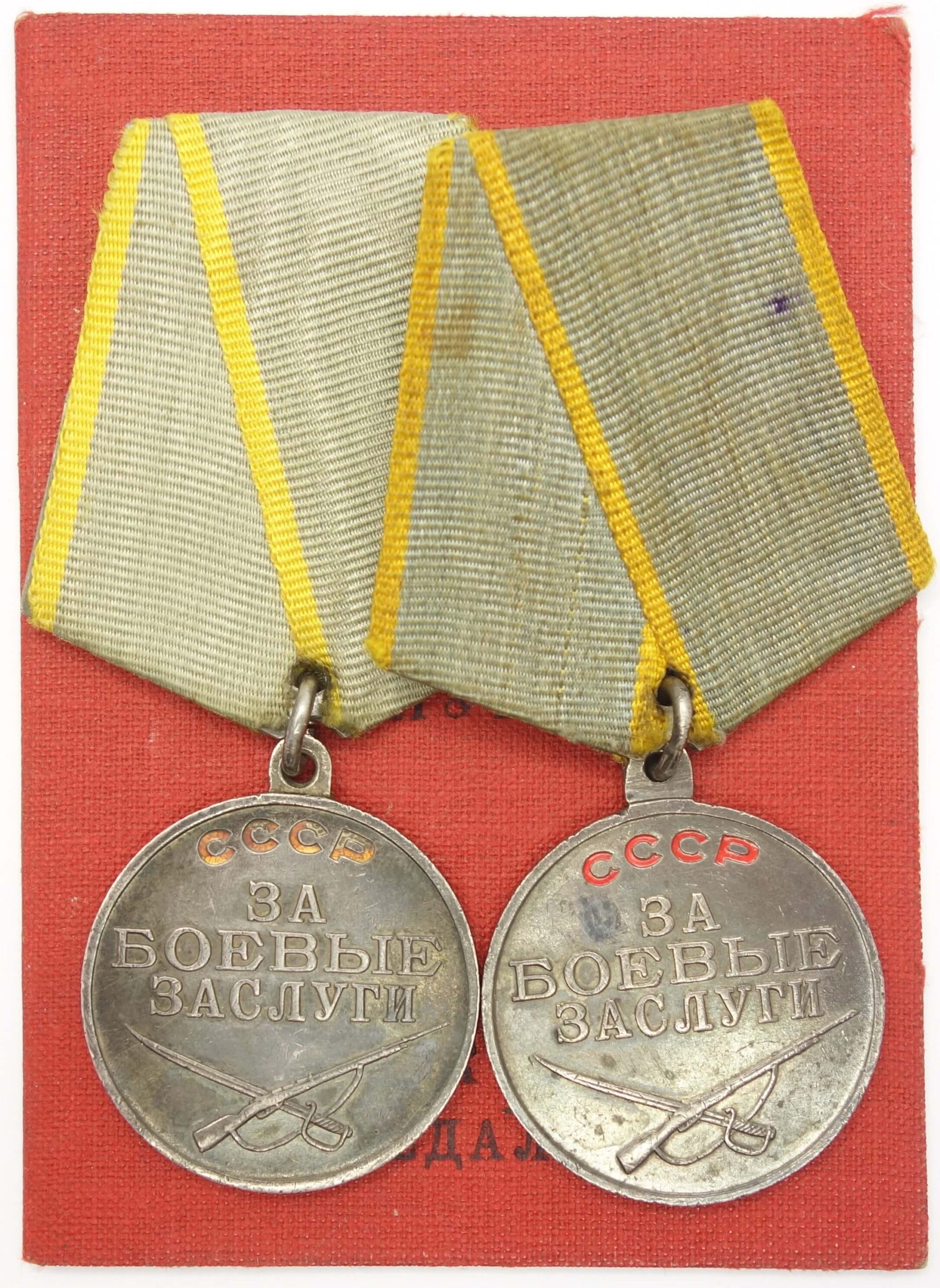 Documented Group of two Medals for Combat Merit