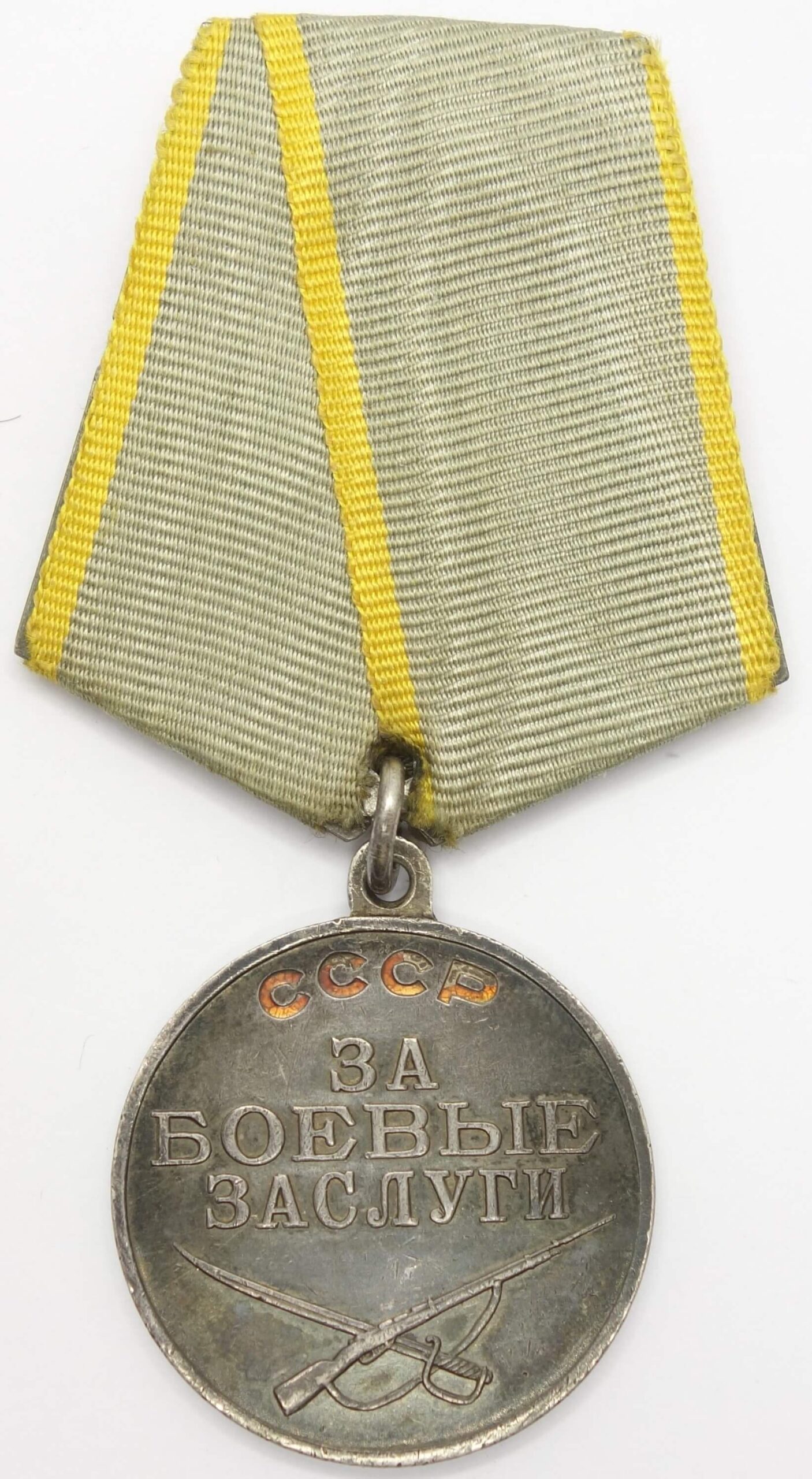 Documented Group of two Medals for Combat Merit