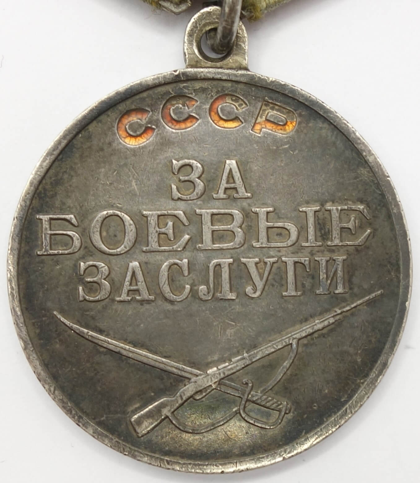 Documented Group of two Medals for Combat Merit #2218717 & 3099951 - Image 4