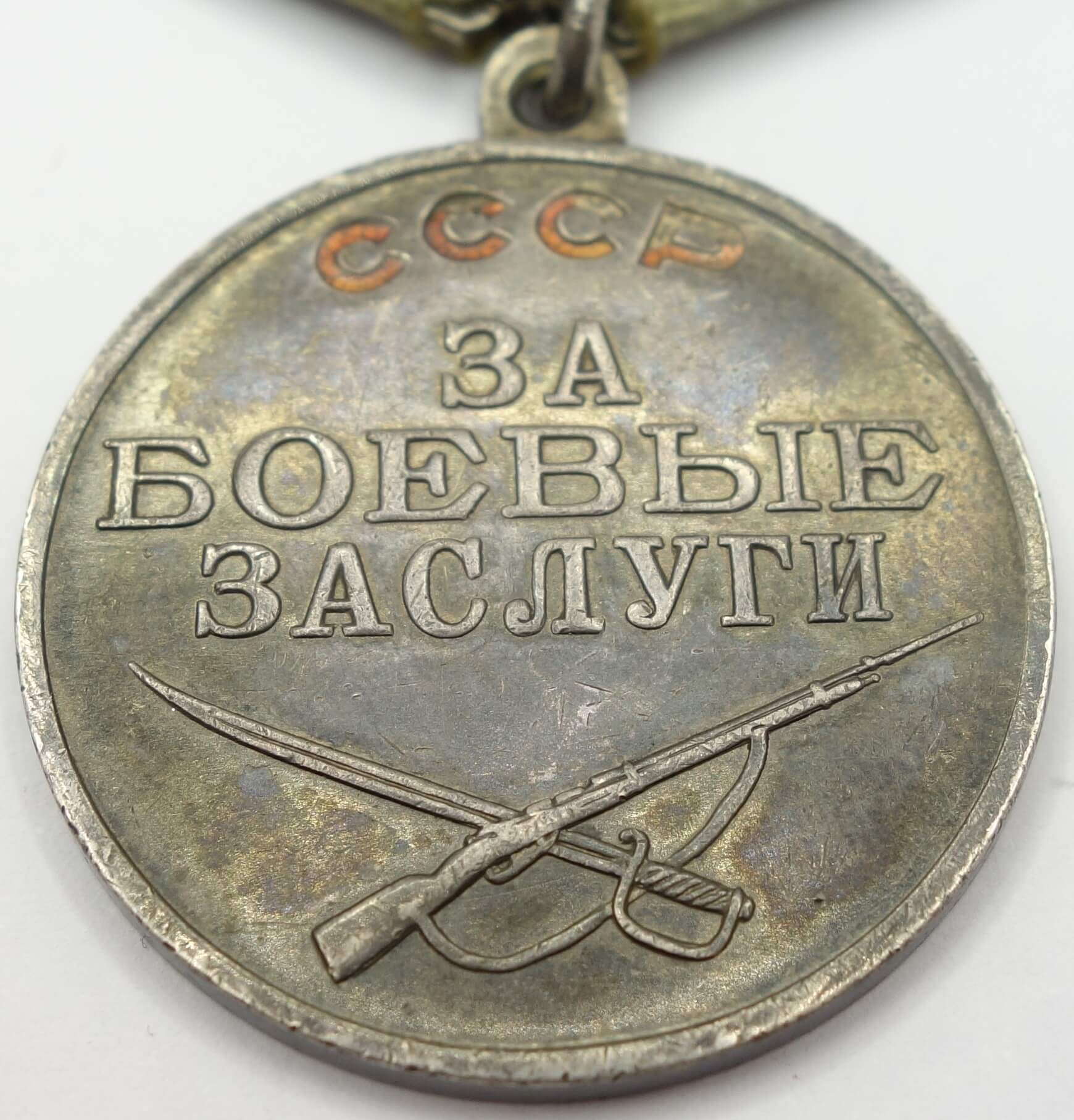 Documented Group of two Medals for Combat Merit #2218717 & 3099951 - Image 8