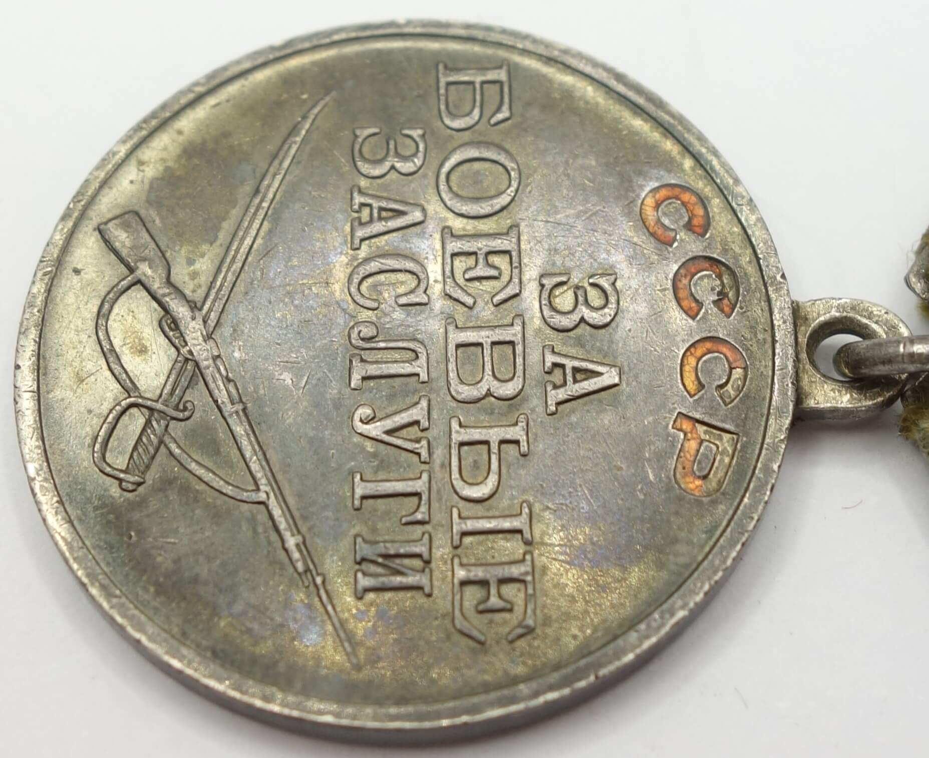 Documented Group of two Medals for Combat Merit #2218717 & 3099951 - Image 9