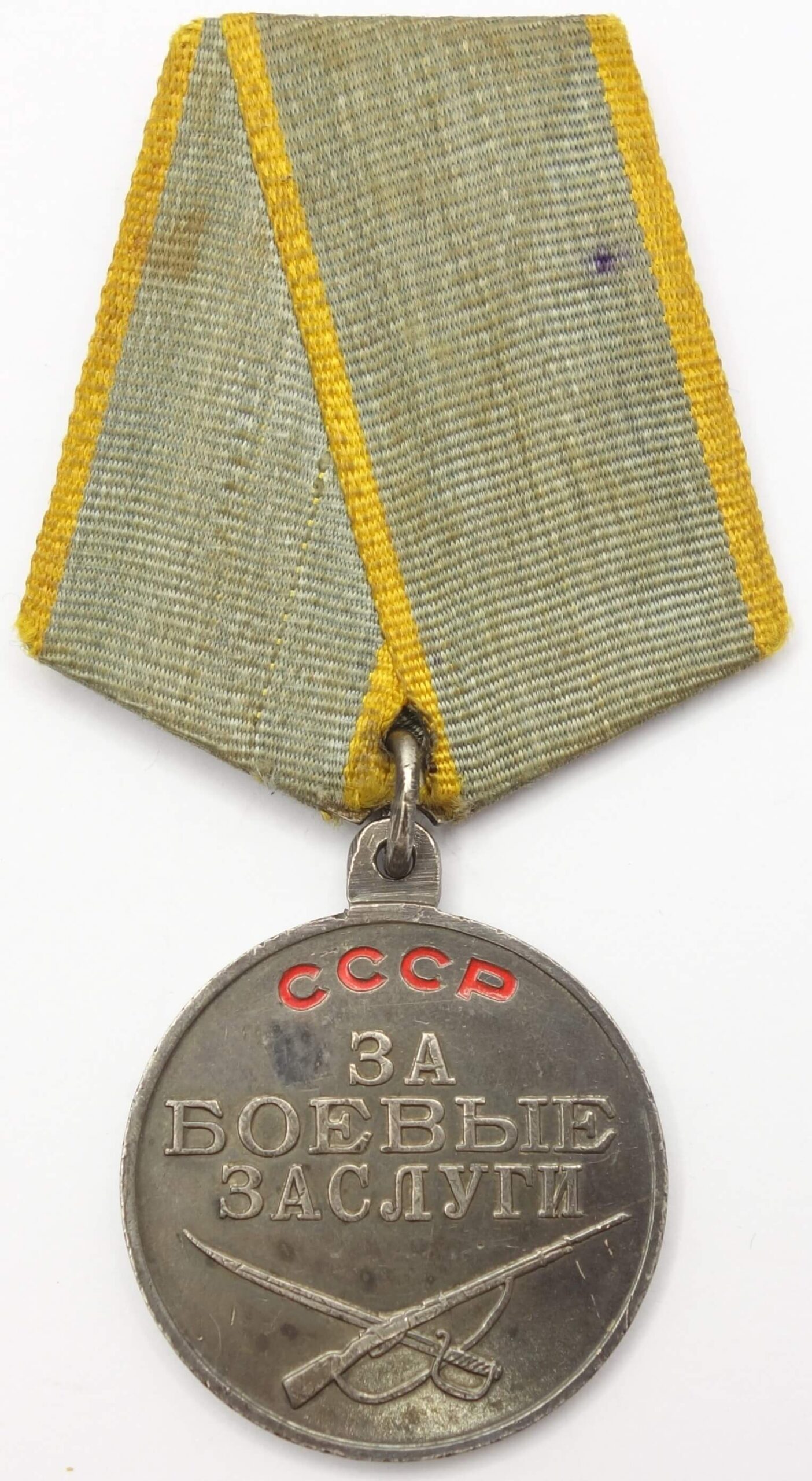 Documented Group of two Medals for Combat Merit
