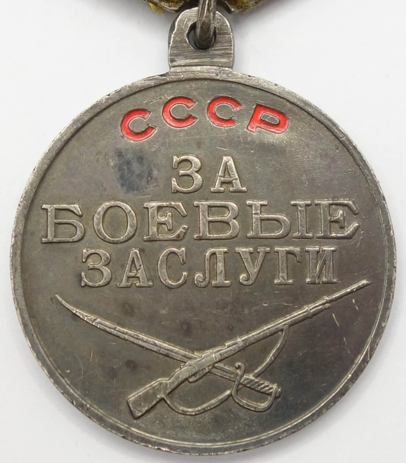 Documented Group of two Medals for Combat Merit #2218717 & 3099951 - Image 14