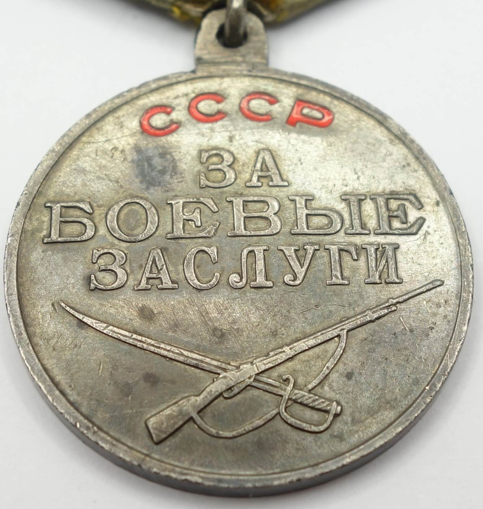 Documented Group of two Medals for Combat Merit #2218717 & 3099951 - Image 18