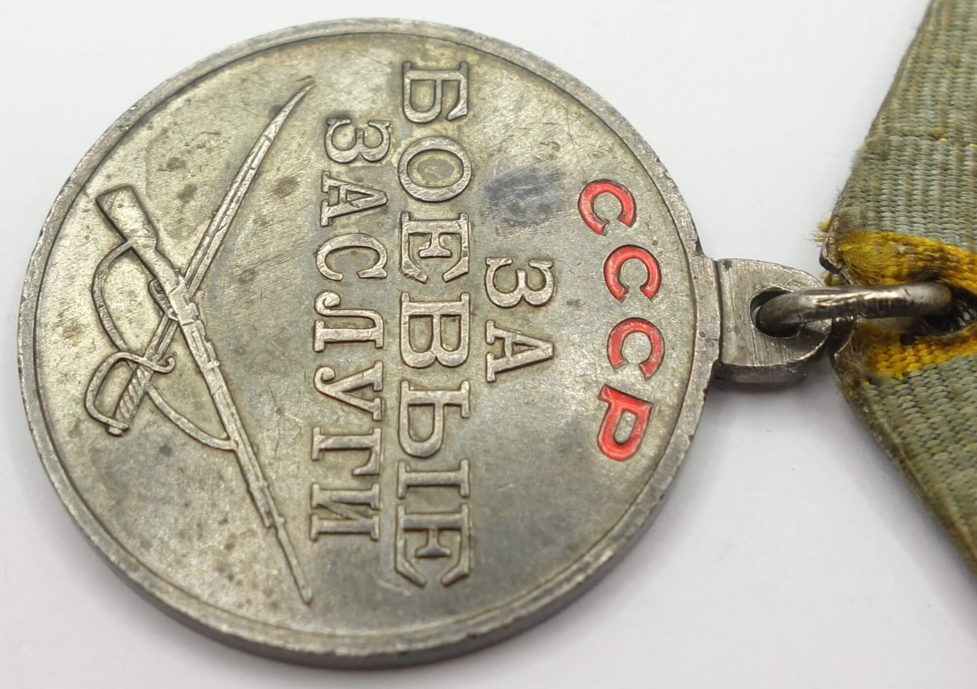 Documented Group of two Medals for Combat Merit #2218717 & 3099951 - Image 19