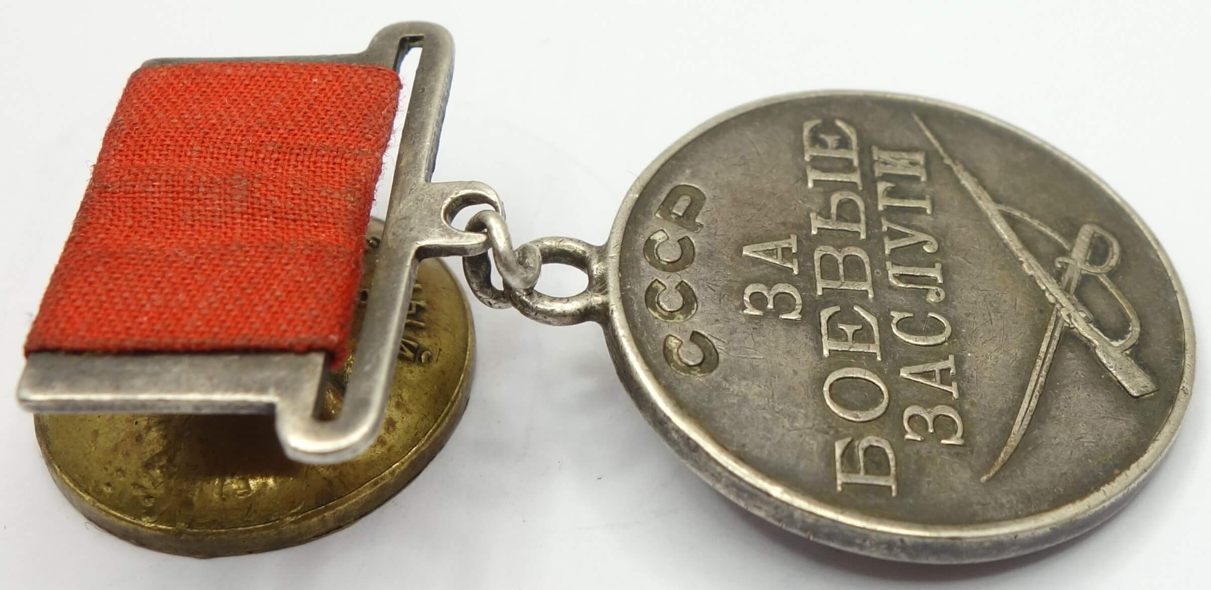 Soviet Medal for Combat Merit #403623 - Image 9