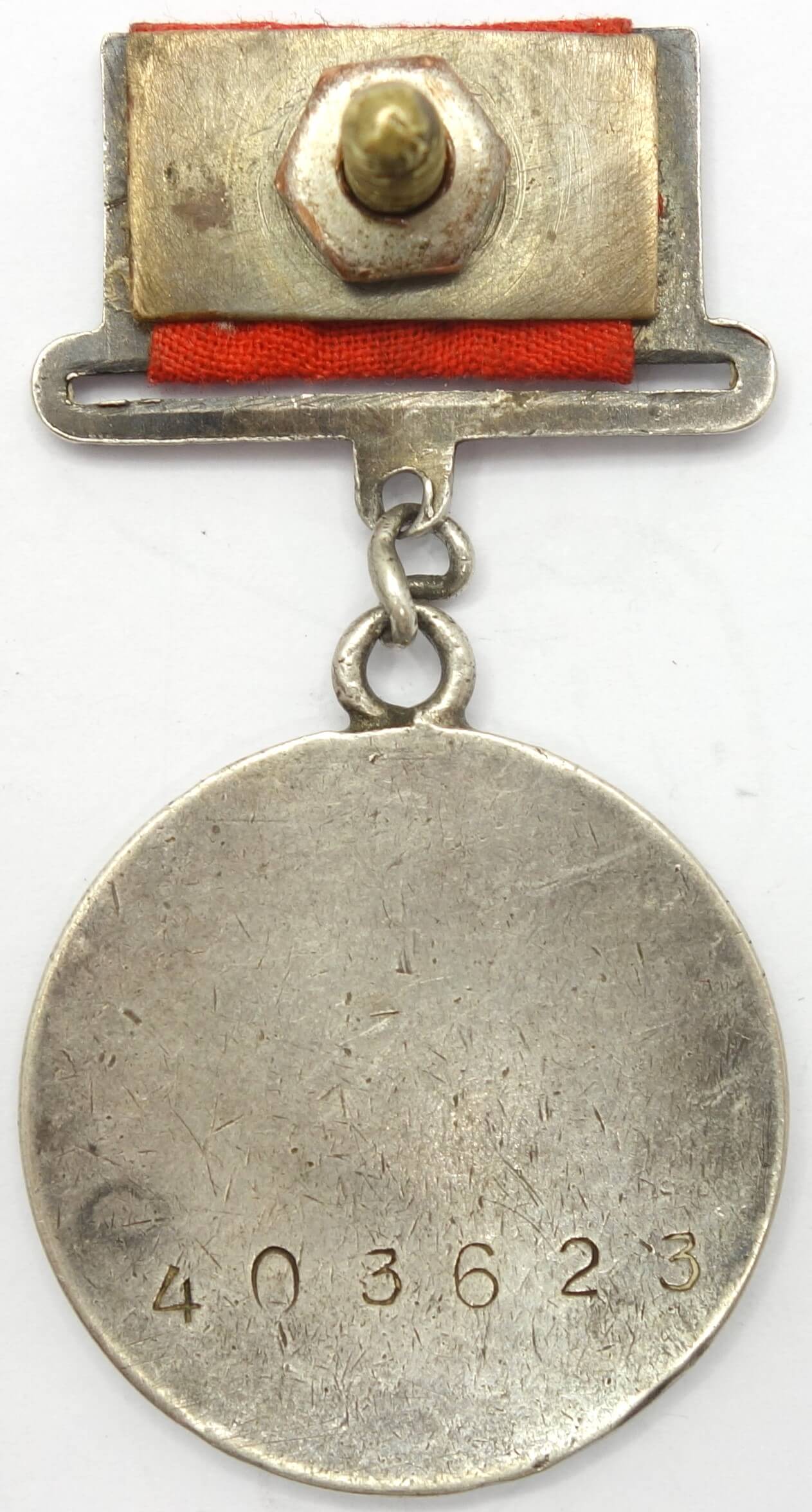 Soviet Medal for Combat Merit rectangular suspension