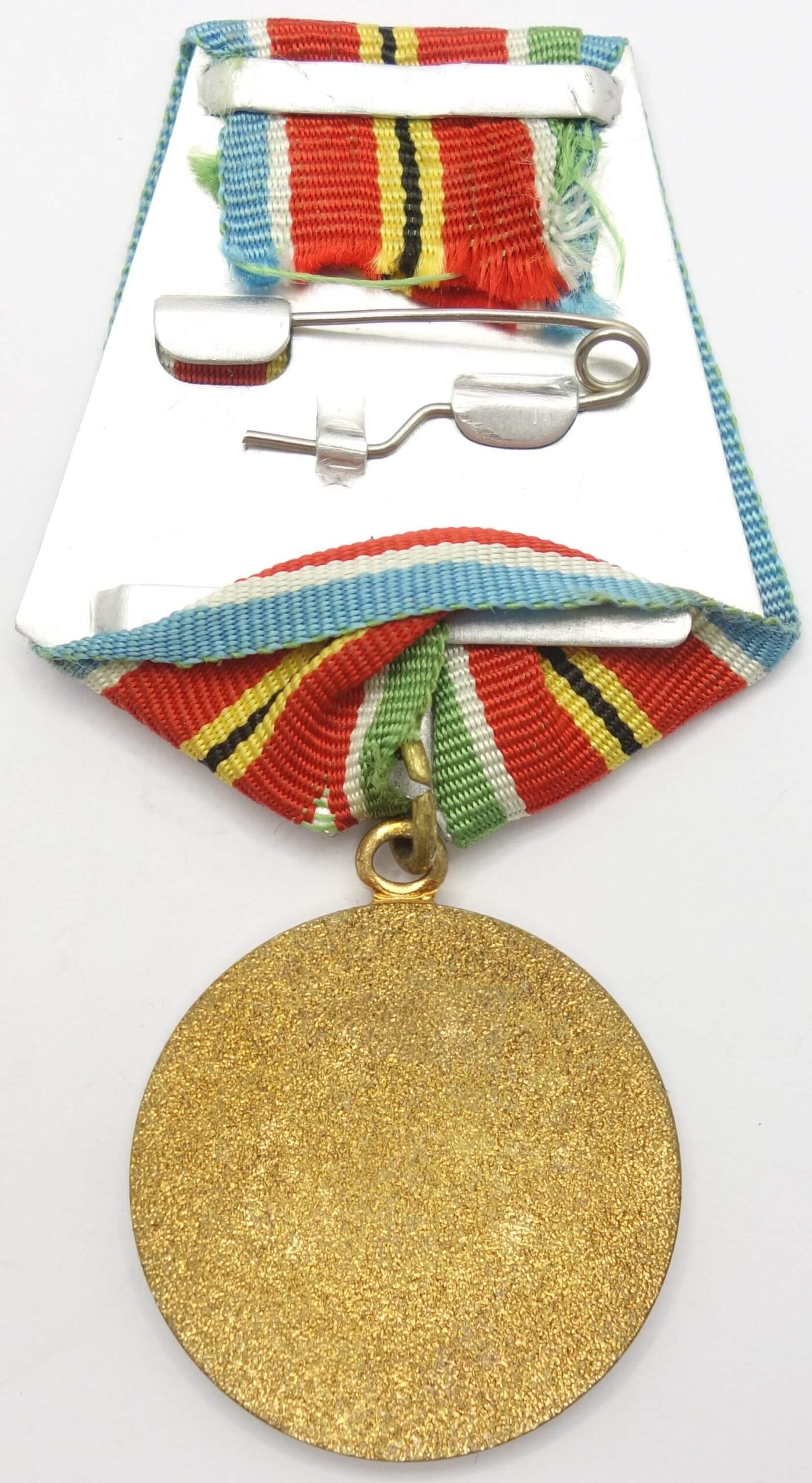 Medal for Strengthening Combat Cooperation Medal for Strengthening Combat Cooperation