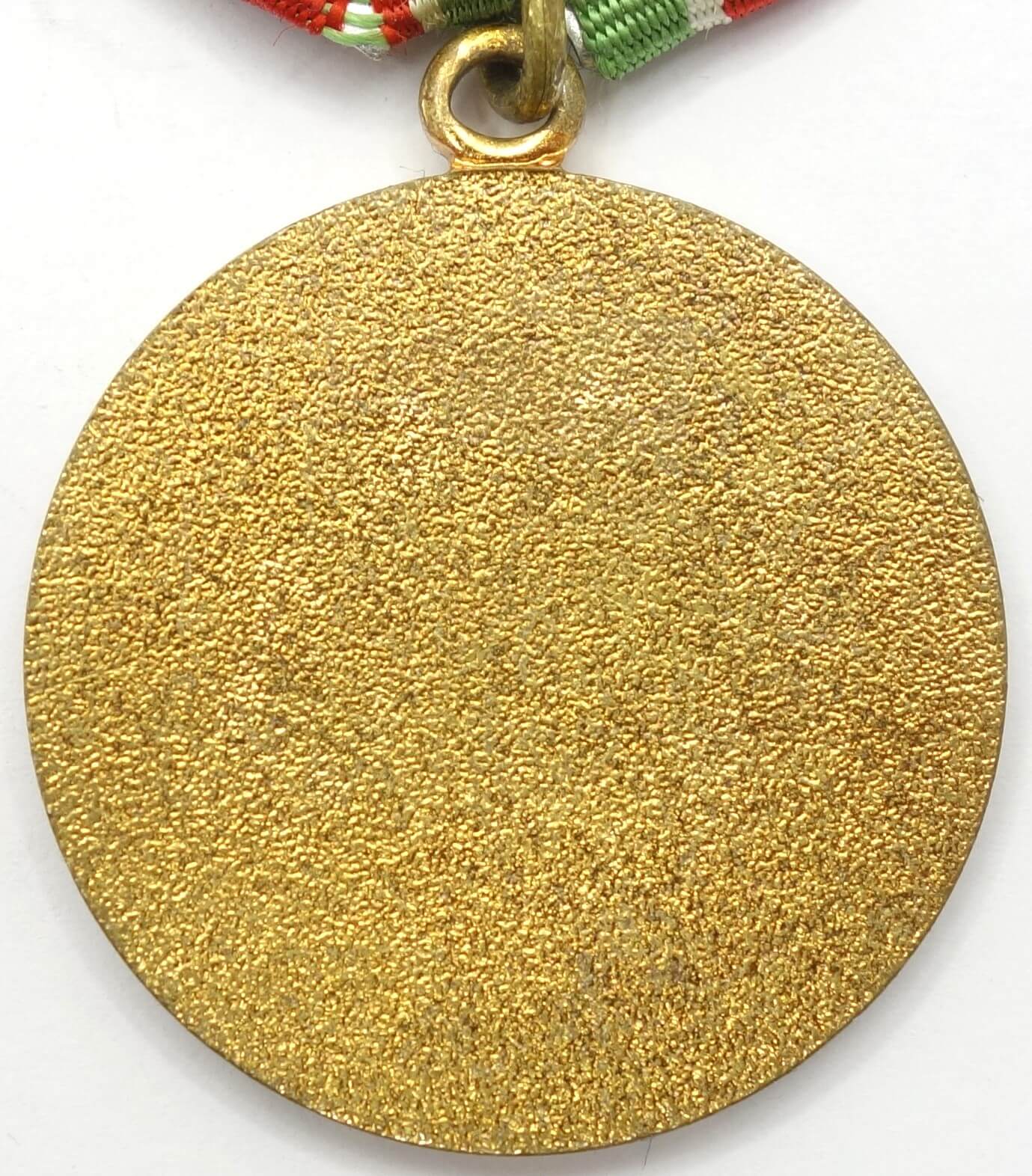 Soviet Medal for Strengthening of Brotherhood in Arms - Image 2