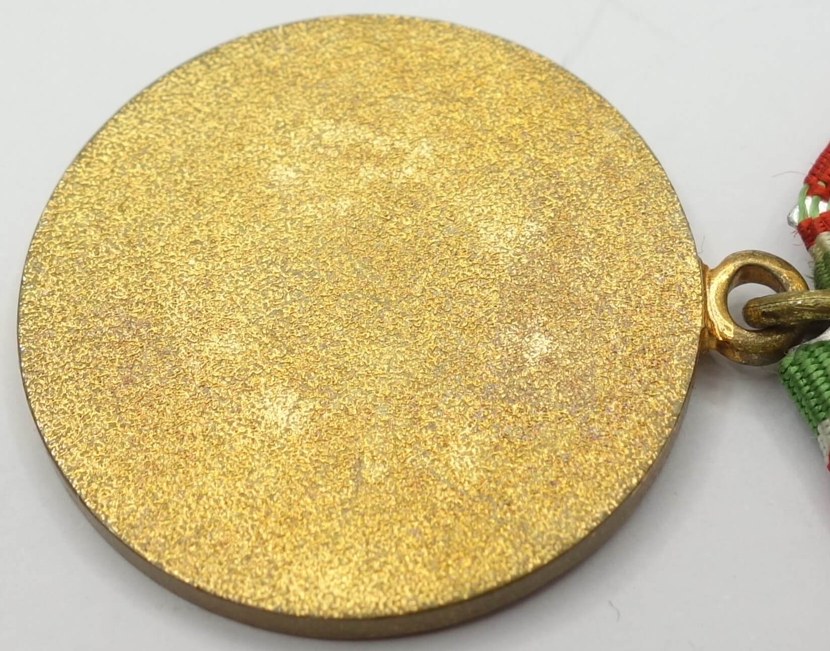 Soviet Medal for Strengthening of Brotherhood in Arms - Image 11