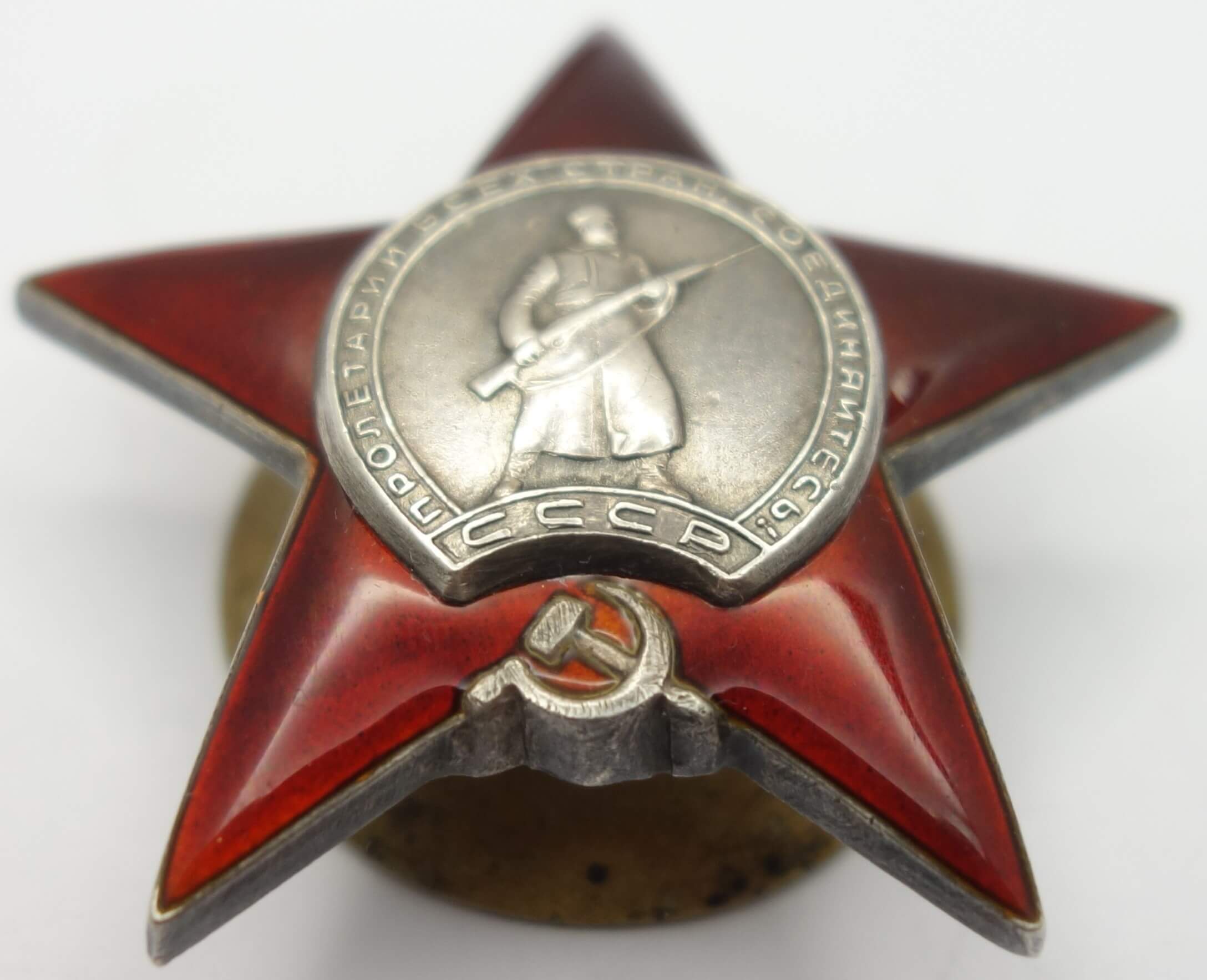 Soviet Order of the Red Star #1898807 - Image 5