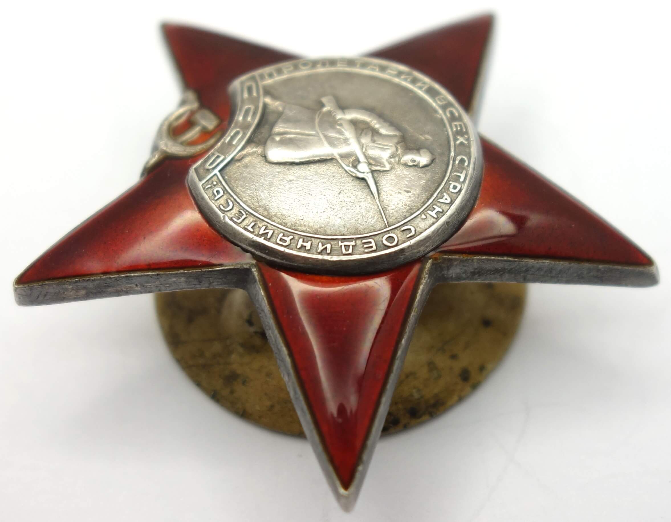 Soviet Order of the Red Star #1898807 - Image 6