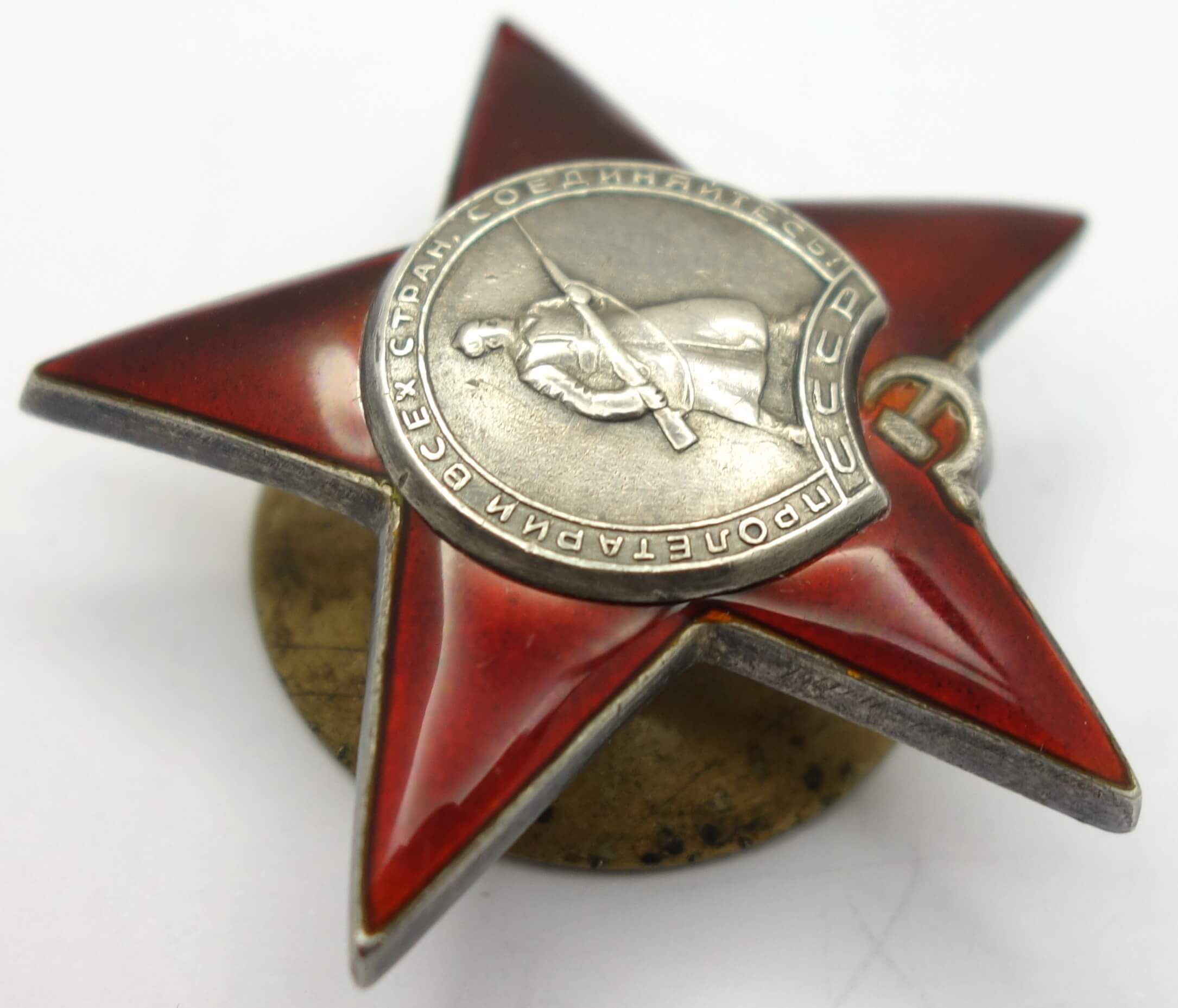 Soviet Order of the Red Star #1898807 - Image 7