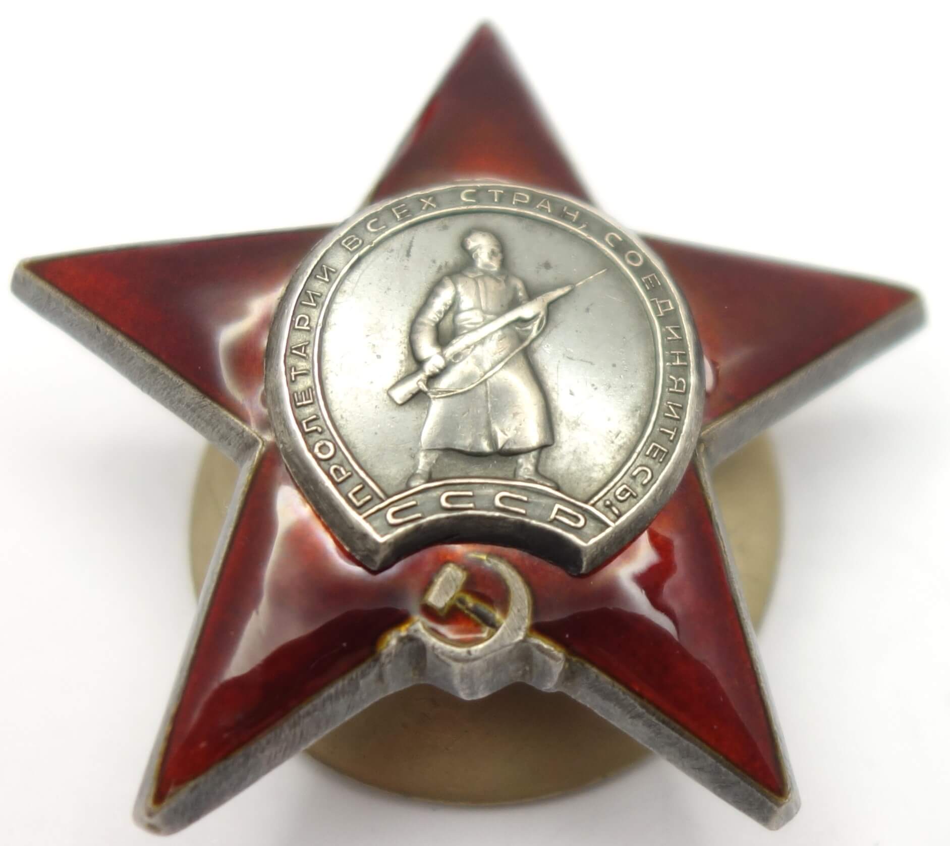 Soviet Order of the Red Star #1423229 - Image 5