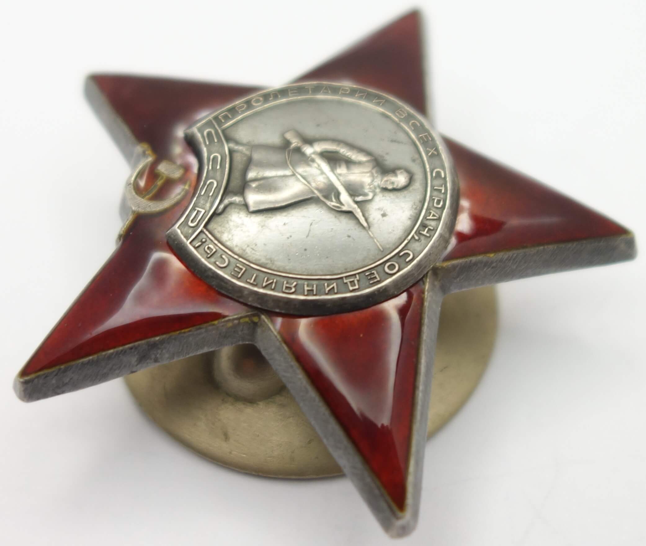 Soviet Order of the Red Star #1423229 - Image 6