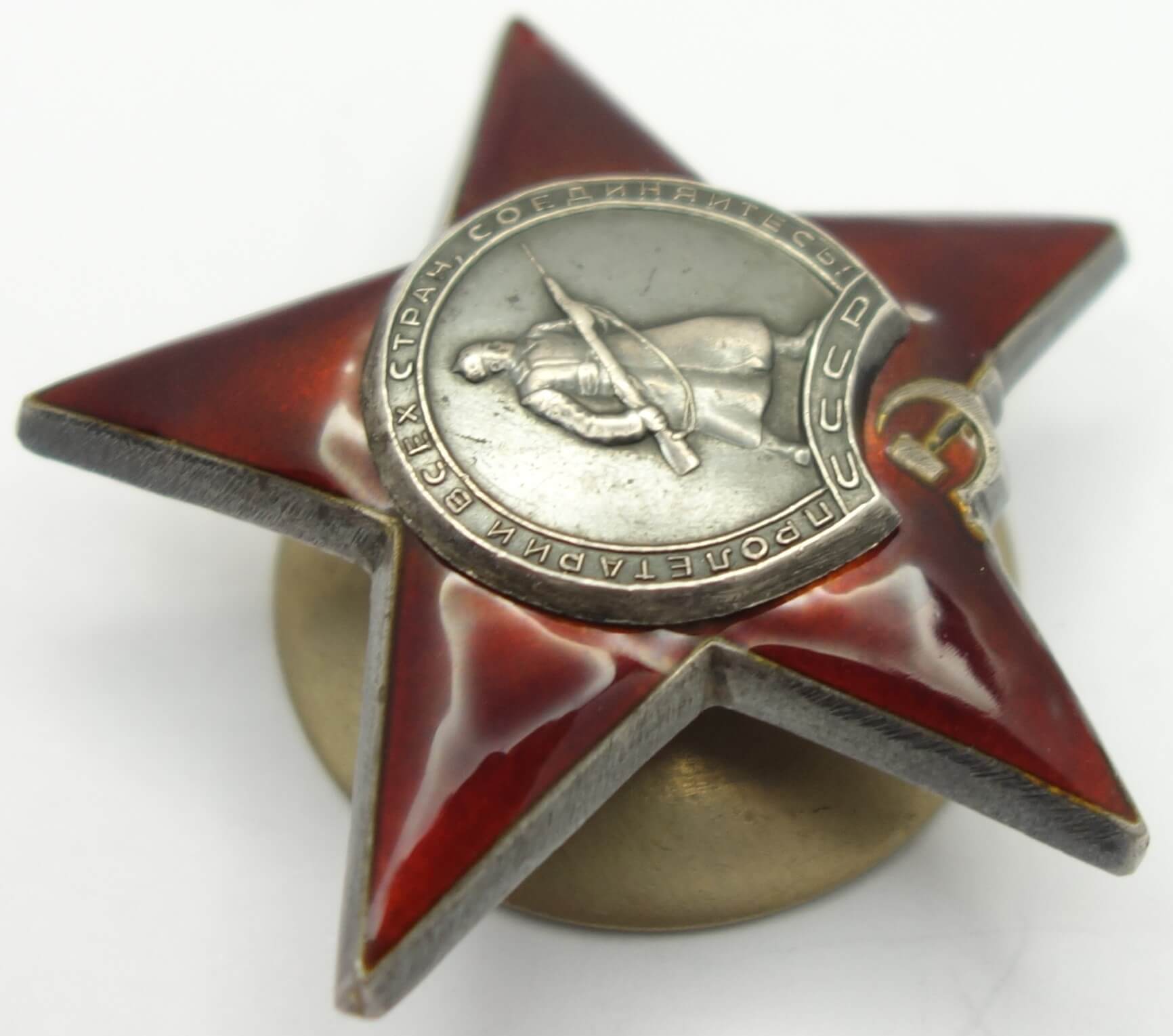 Soviet Order of the Red Star #1423229 - Image 7
