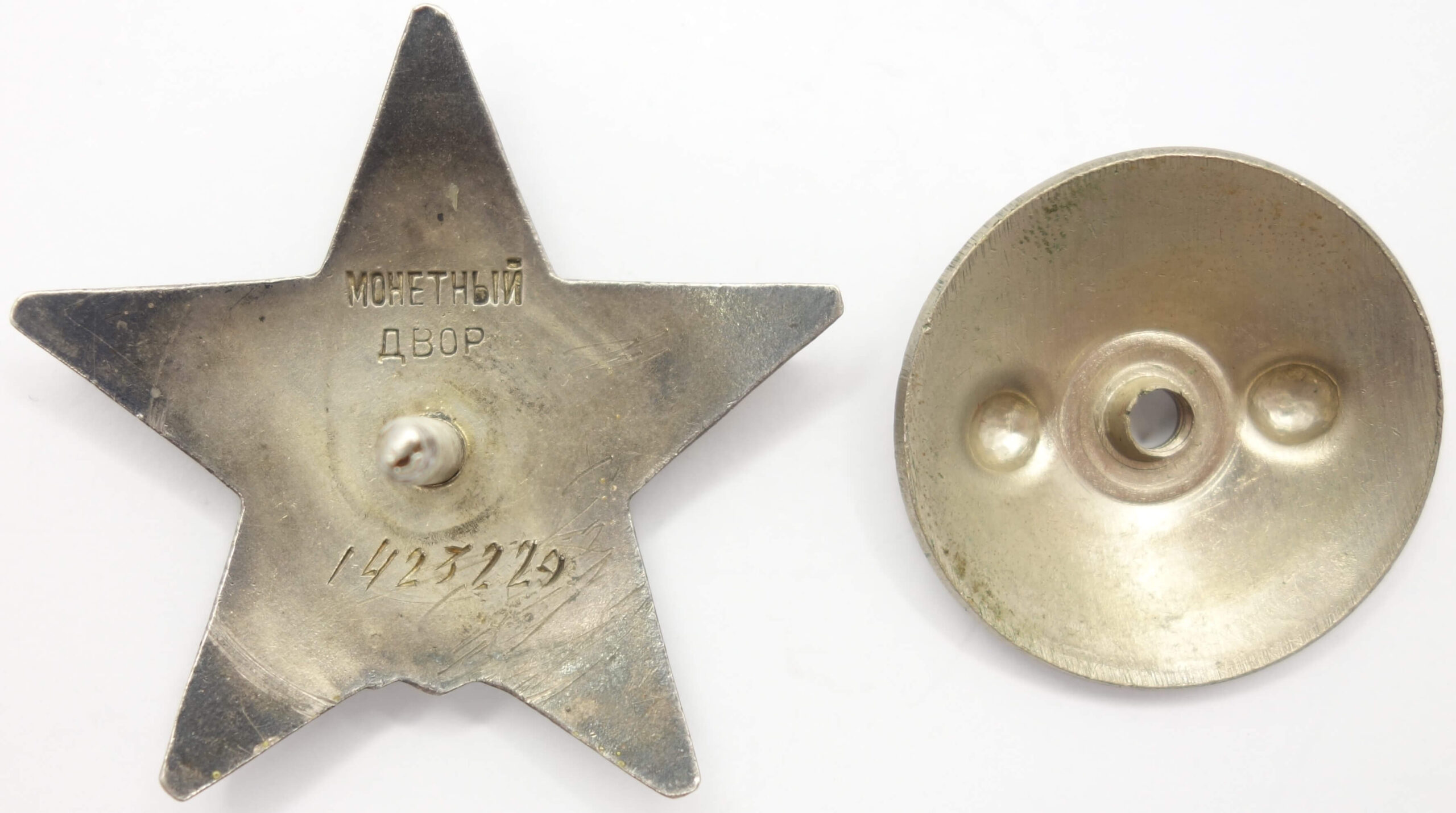 Order of the Red Star to a female