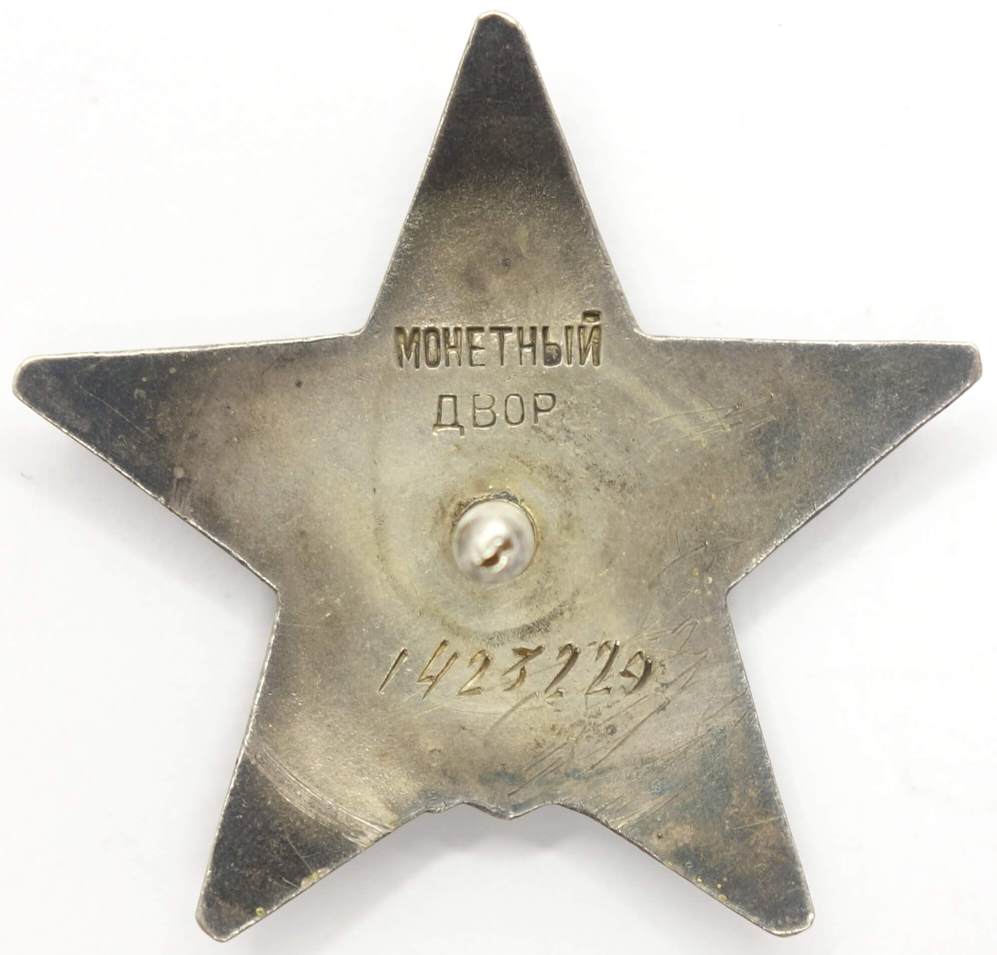 Order of the Red Star to a female
