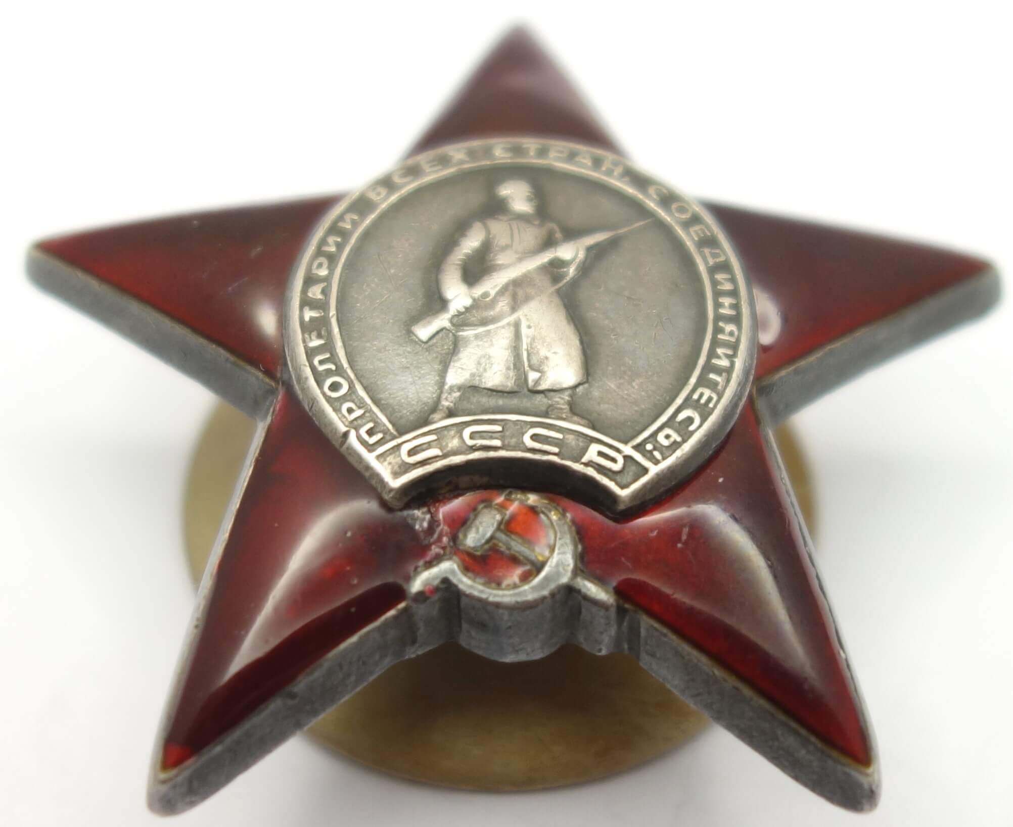 Soviet Order of the Red Star #1882746 - Image 5