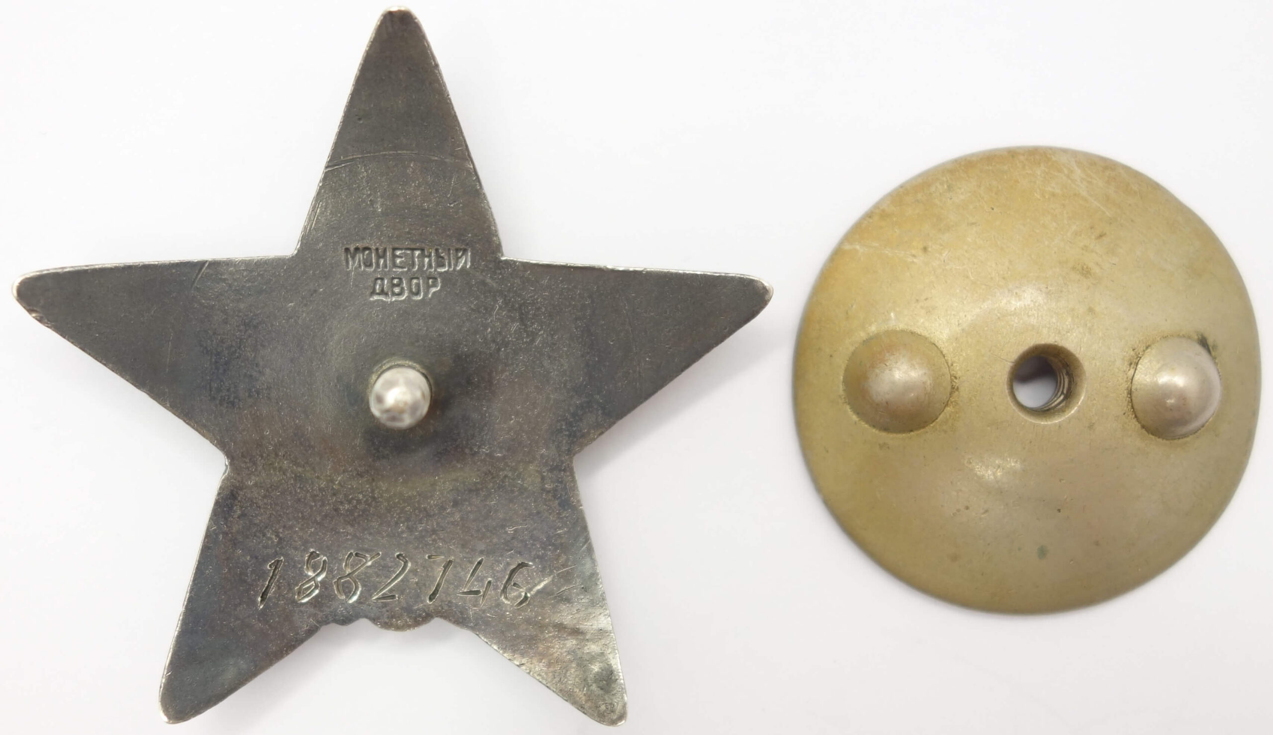 Order of the Red Star to a female