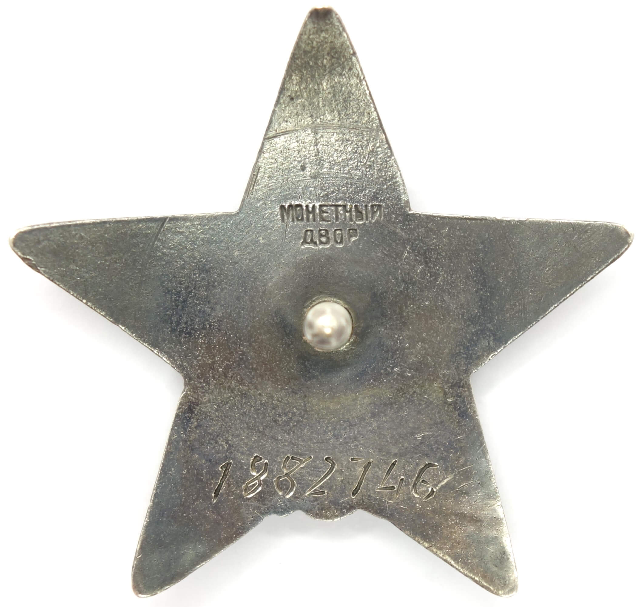 Soviet Order of the Red Star #1882746 - Image 4