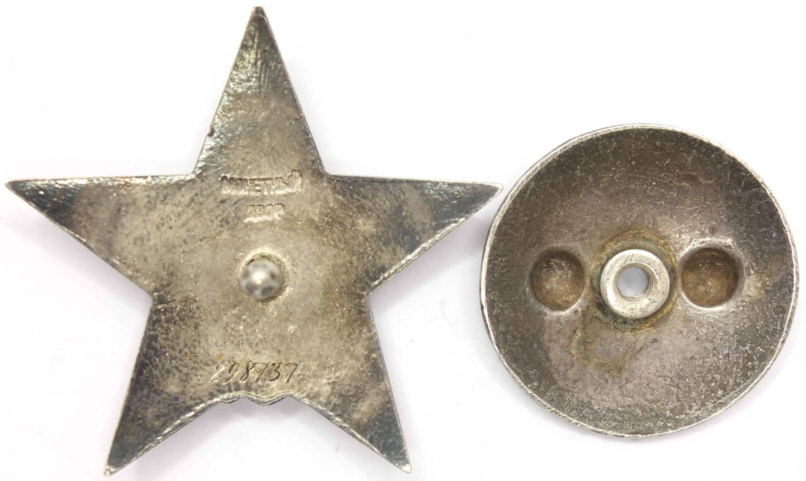 Order of the Red Star