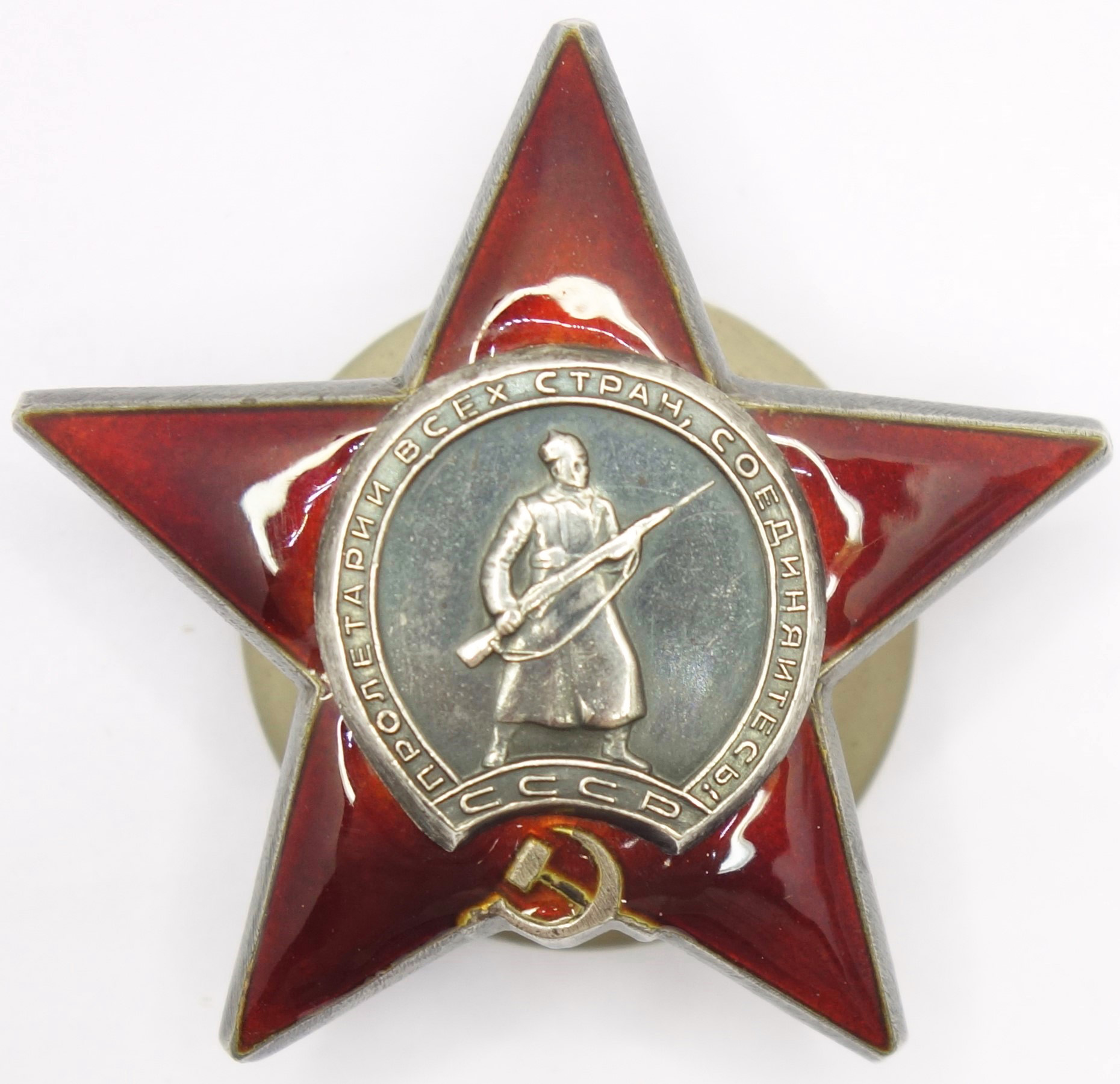 Order of the Red Star to a female