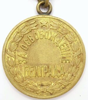 Medal for the Liberation of Belgrade