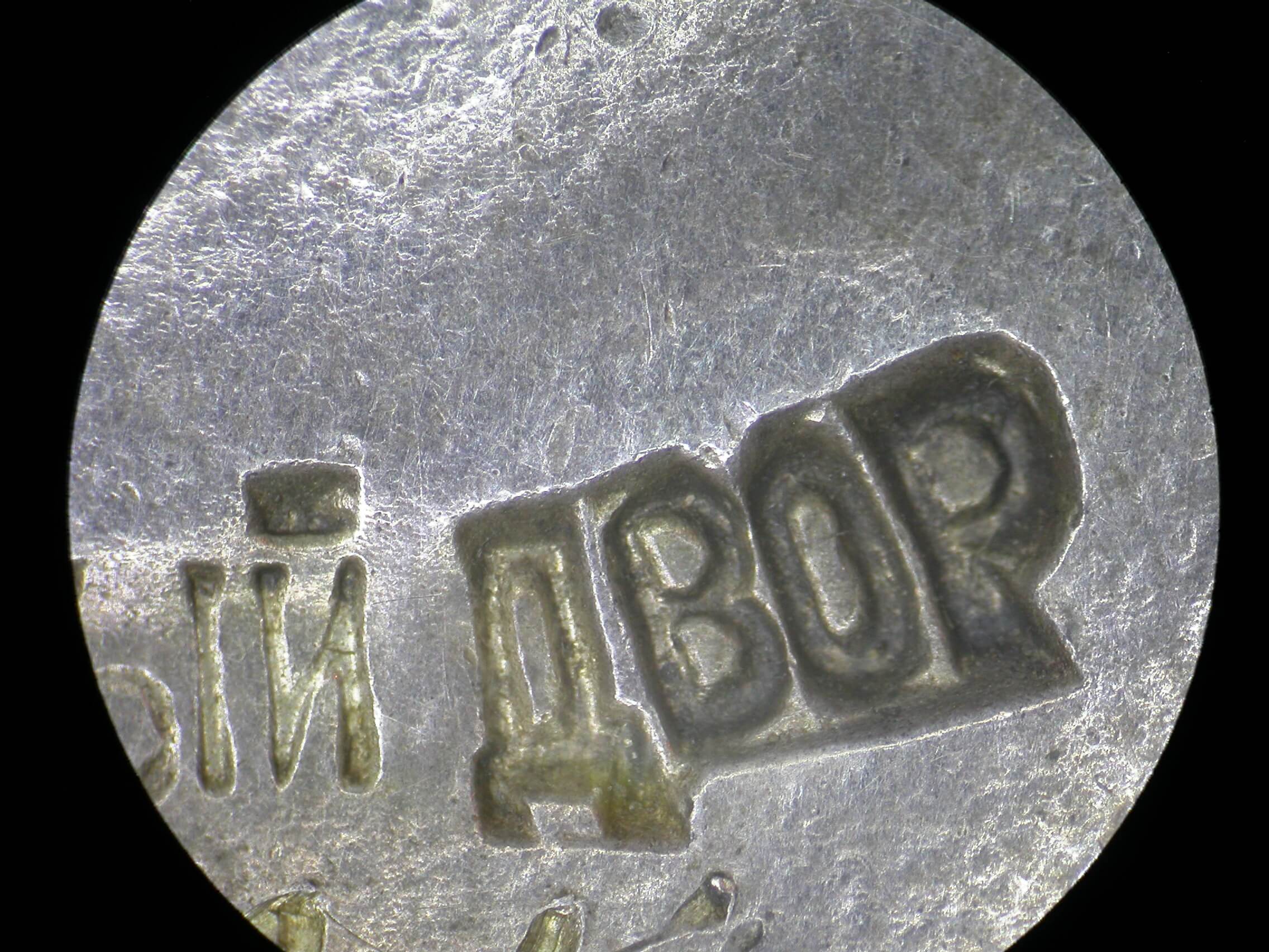 Soviet Order of the Red Banner 2nd award #11791 - Image 16