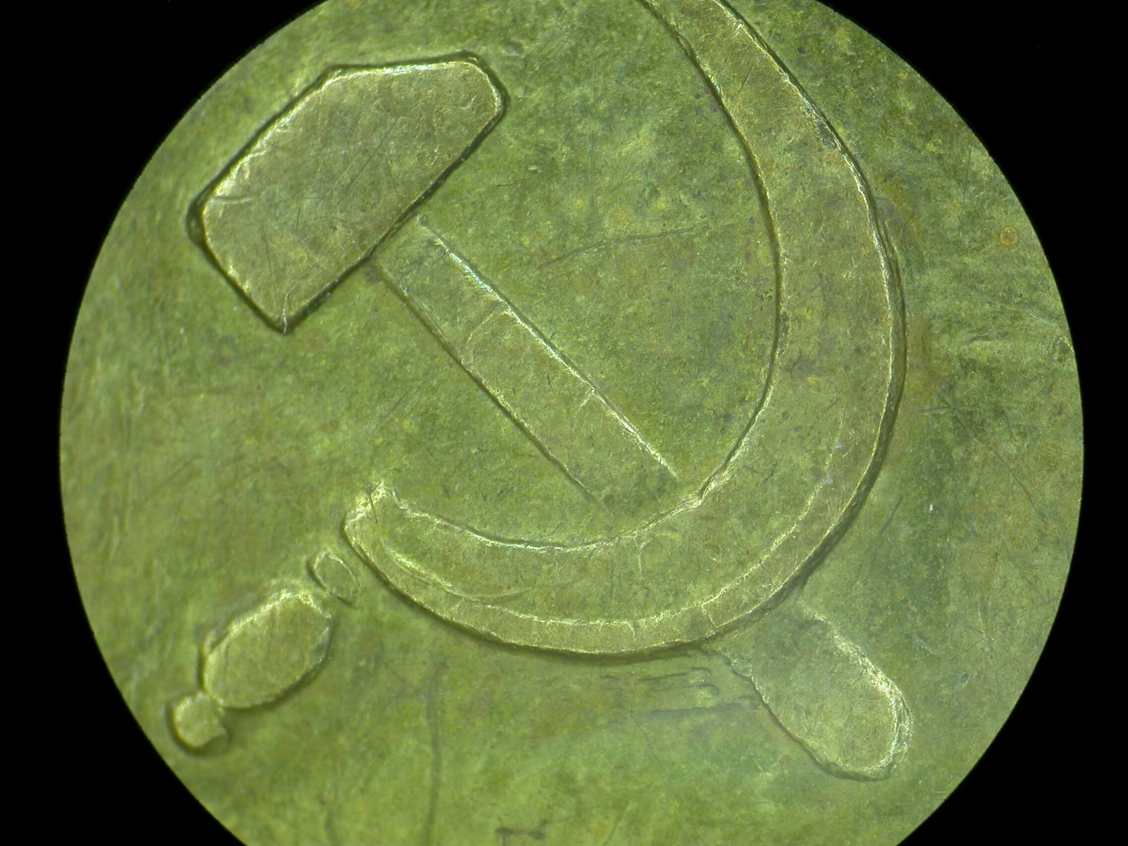 Soviet Medal for the Defense of Sevastopol Variation 1b-1 - Image 16