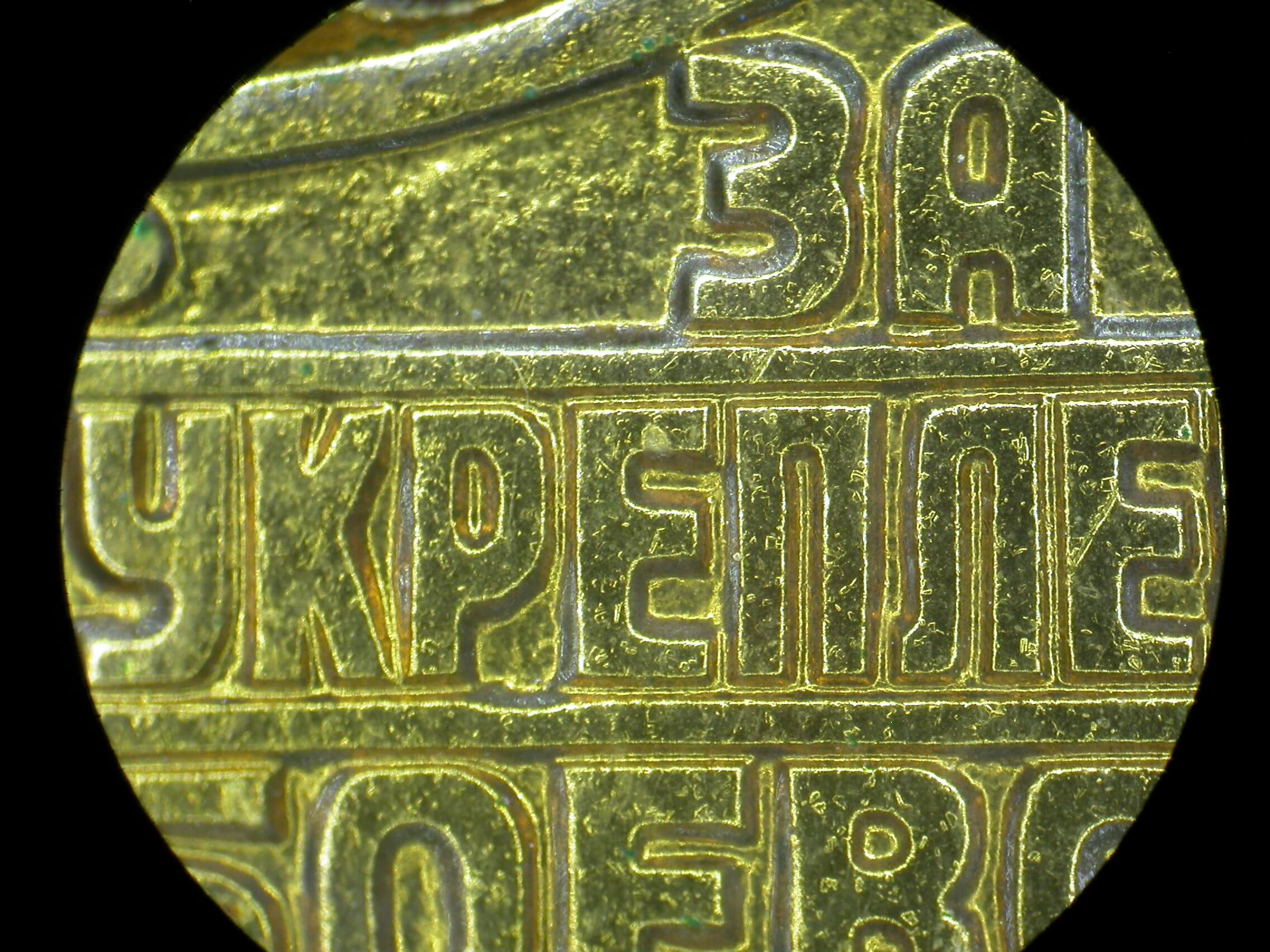 Soviet Medal for Strengthening of Brotherhood in Arms - Image 15