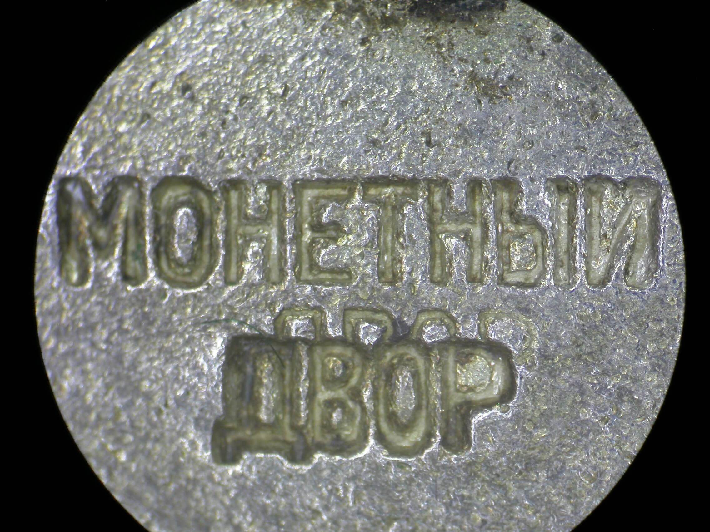 Soviet Order of Alexander Nevsky #19162 to HSU - Image 13