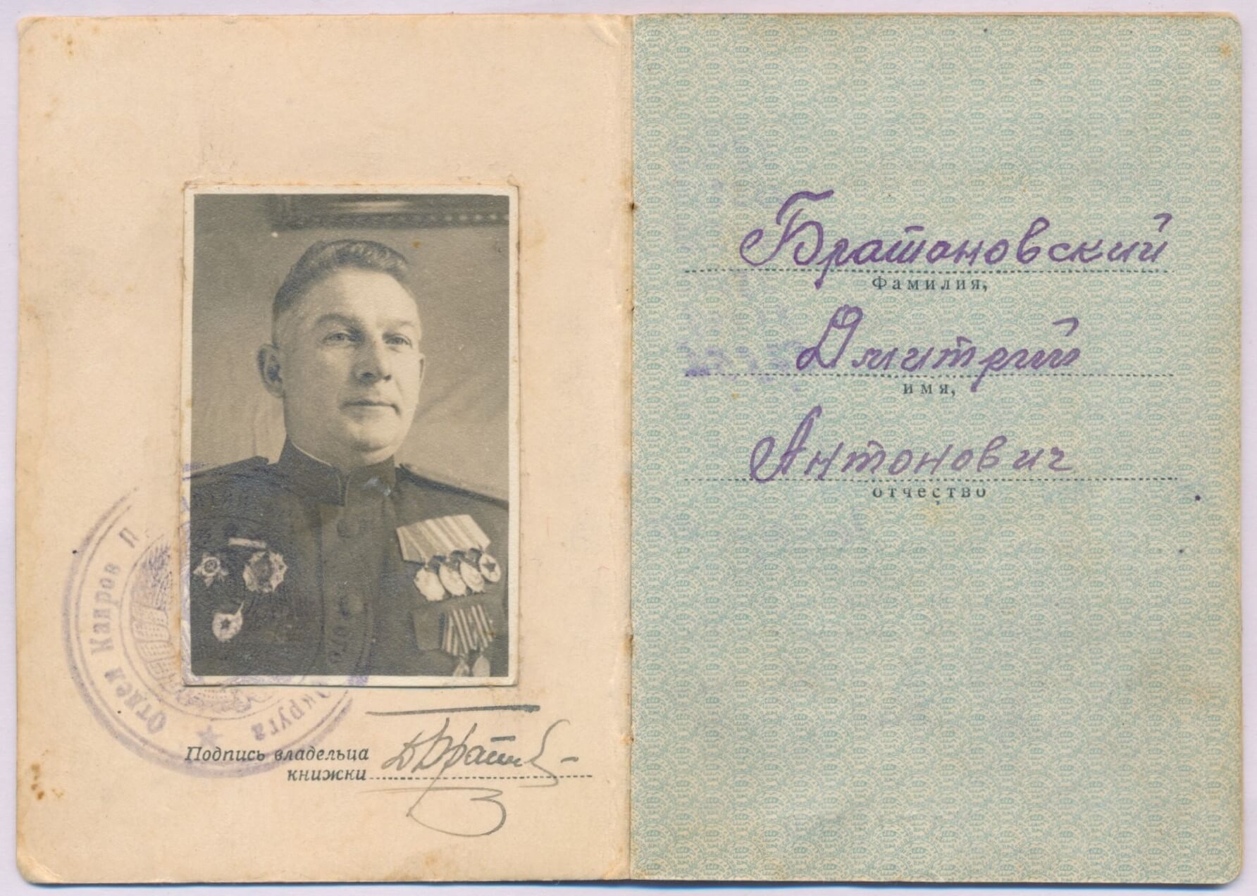 Documented Group of the Order of Alexander Nevsky #23227, Red Banner #88458, 138830 and Red Banner 3rd awarding #5785 - Image 48