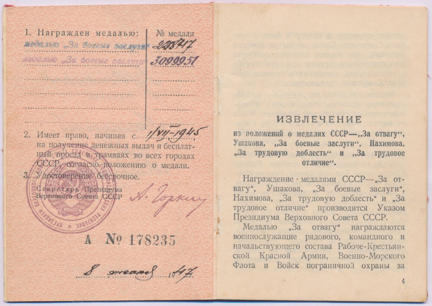 Documented Group of two Medals for Combat Merit #2218717 & 3099951 - Image 23