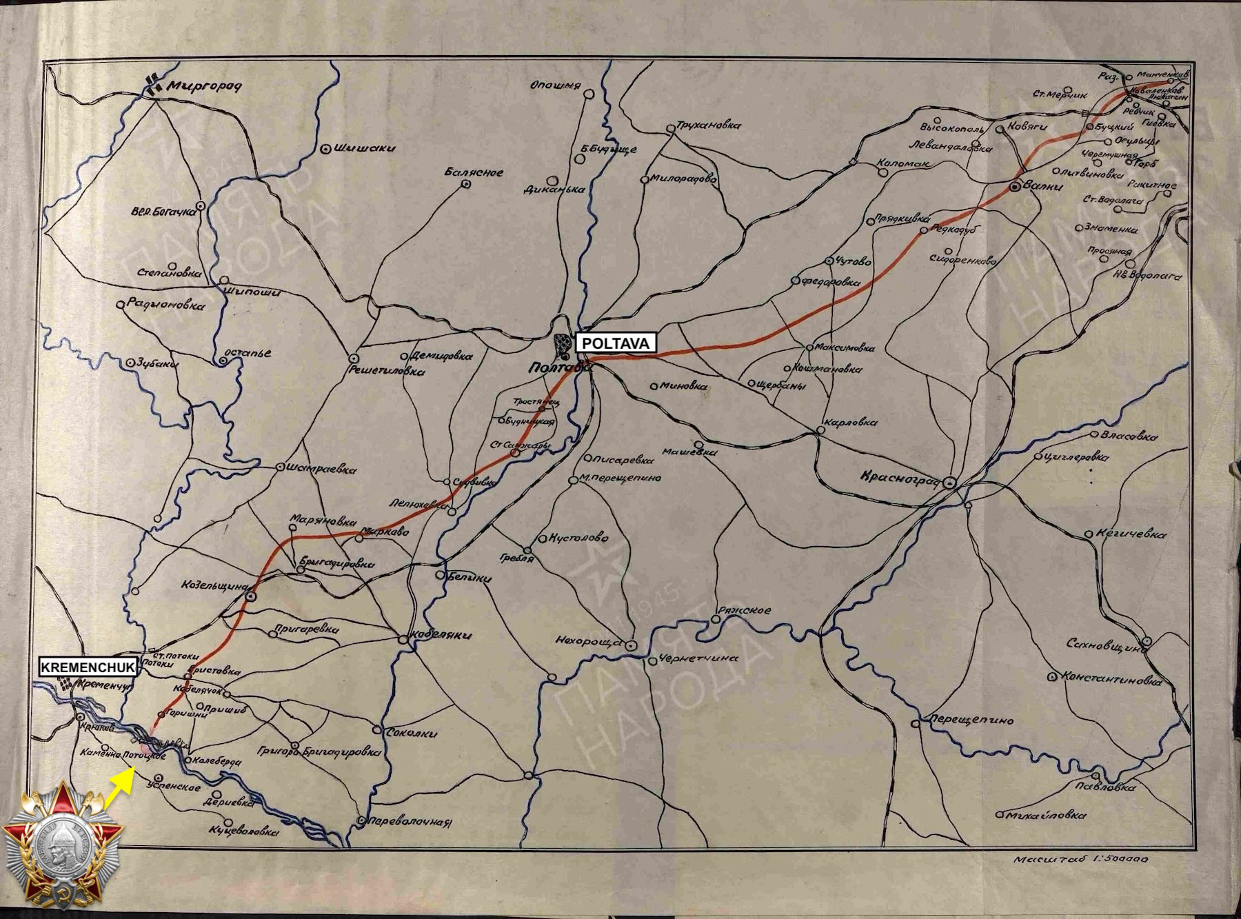 Soviet Order of Alexander Nevsky #19162 to HSU - Image 33