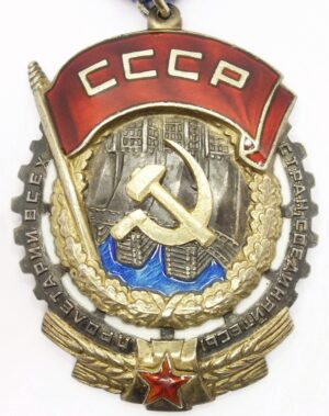 Order of the Red Banner of Labor Early Jumbo Variation